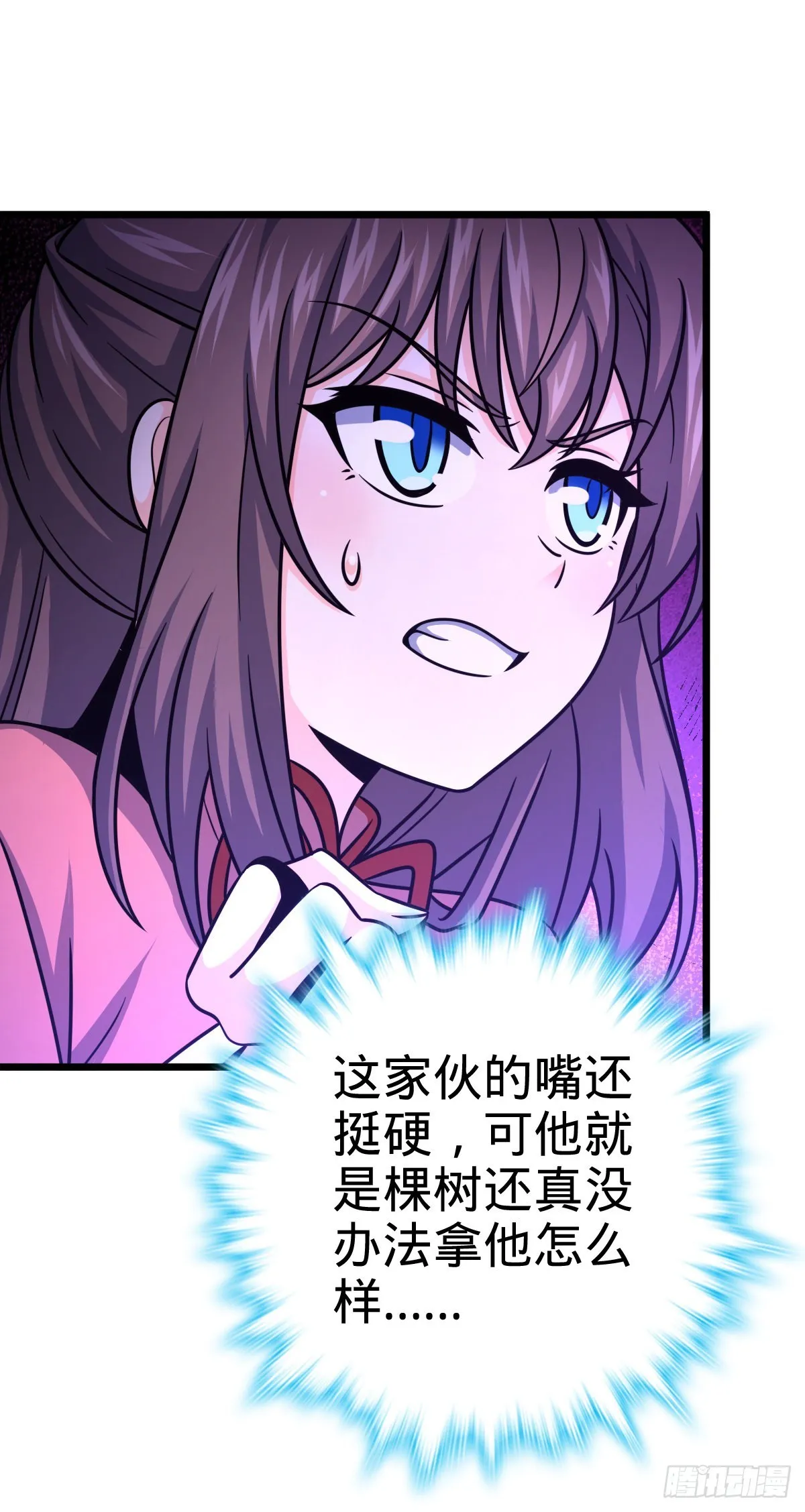 495 一定会回来 第42页