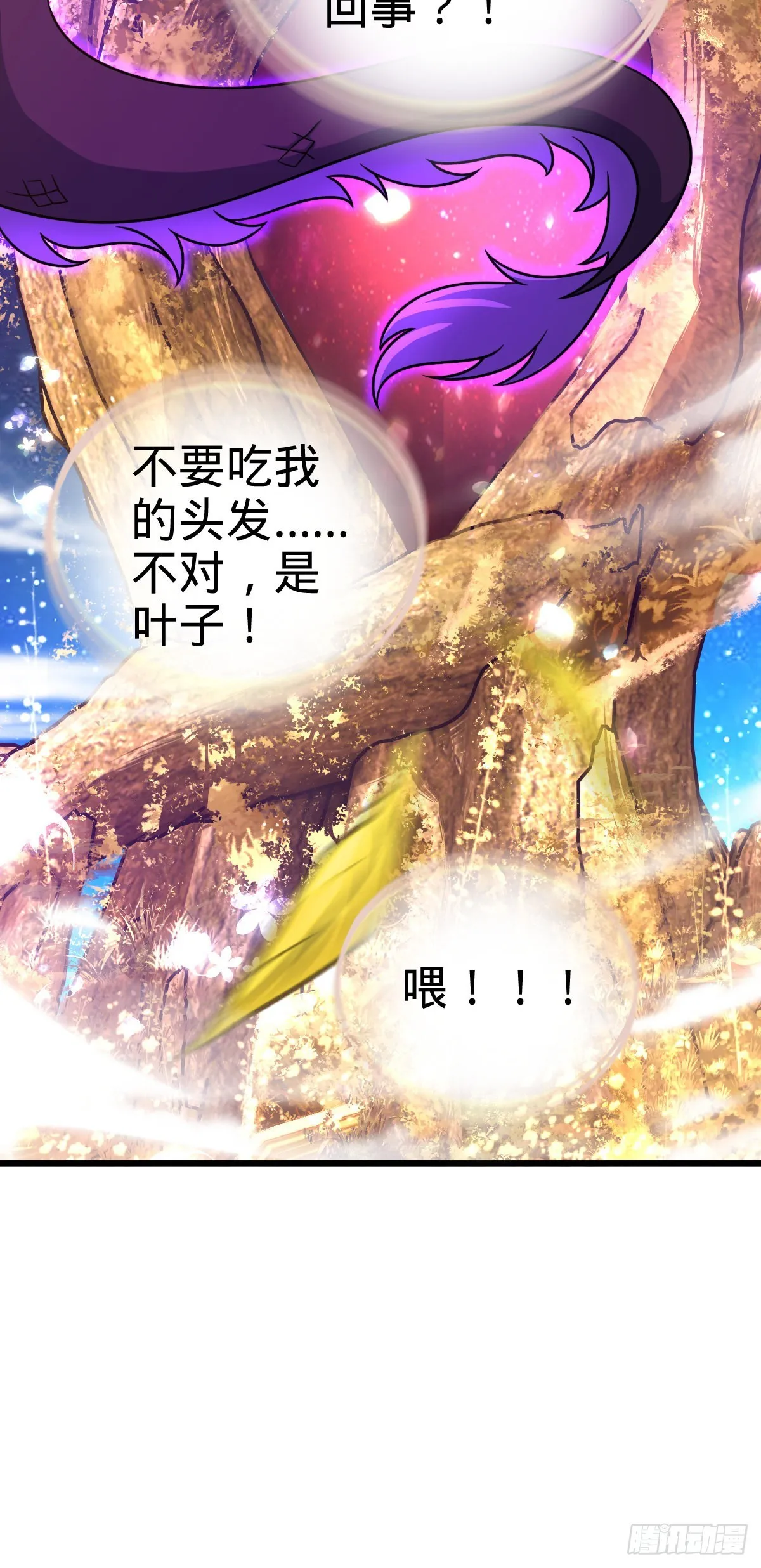 495 一定会回来 第45页