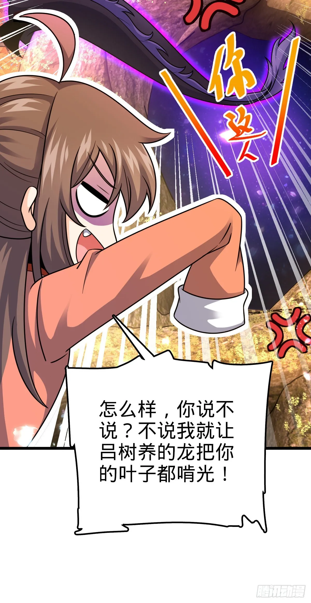 495 一定会回来 第50页