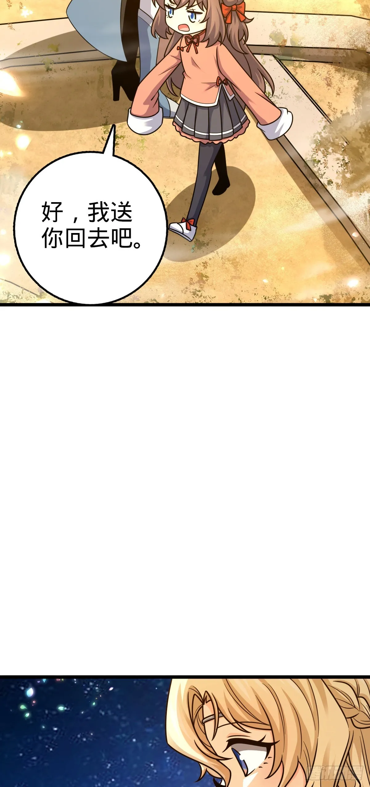 495 一定会回来 第56页