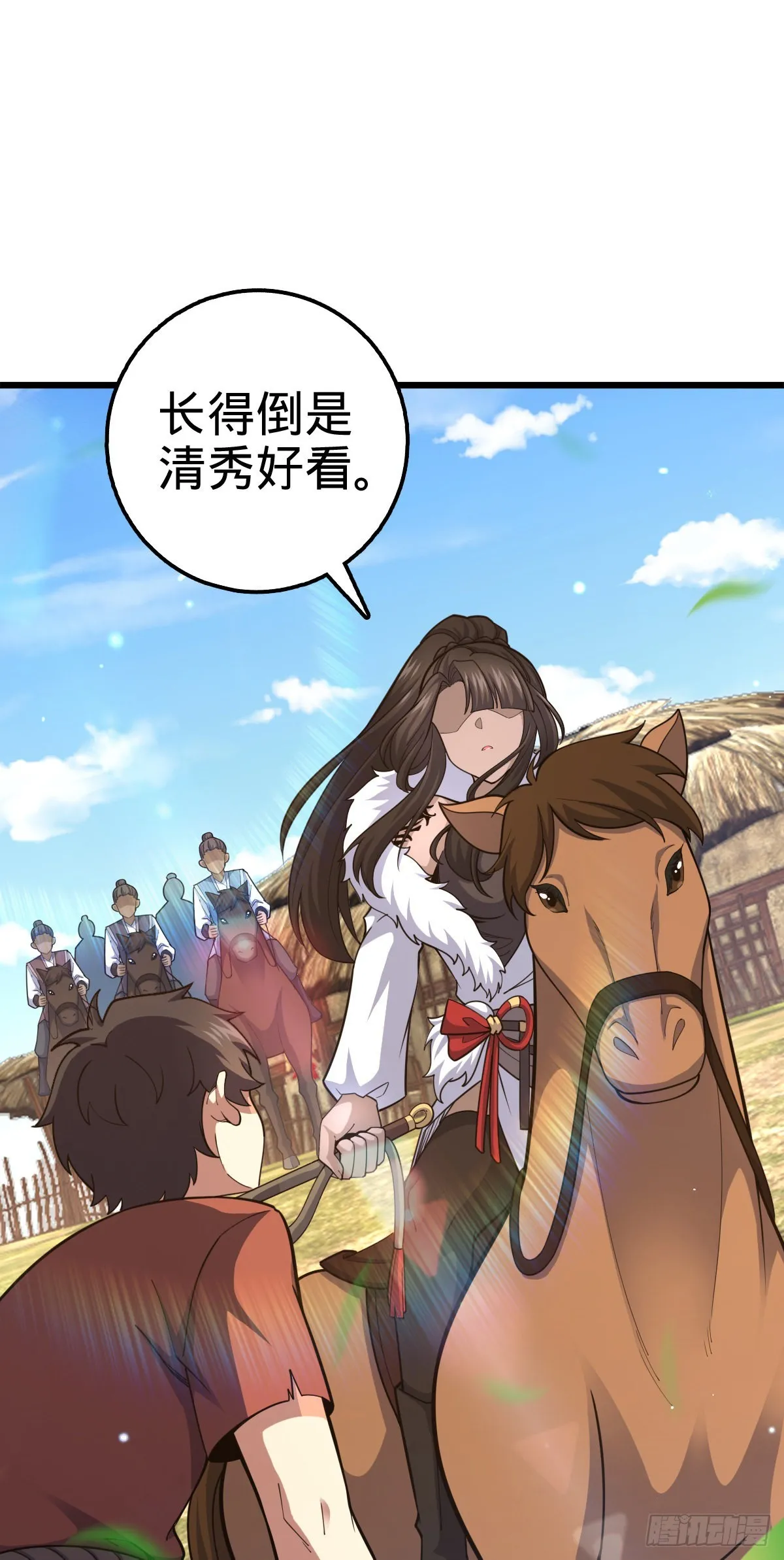 498 女奴隶主 第24页