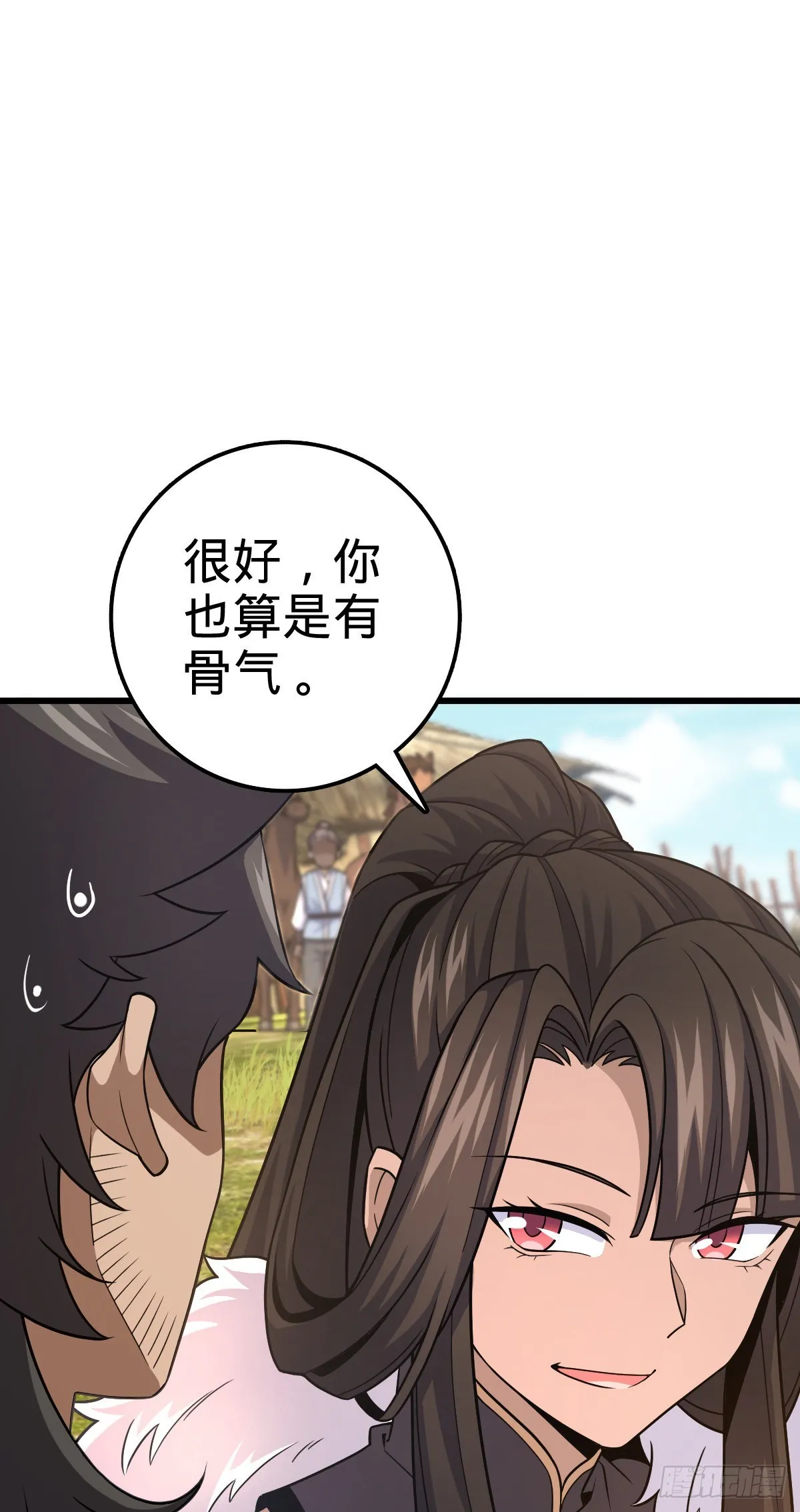 498 女奴隶主 第36页