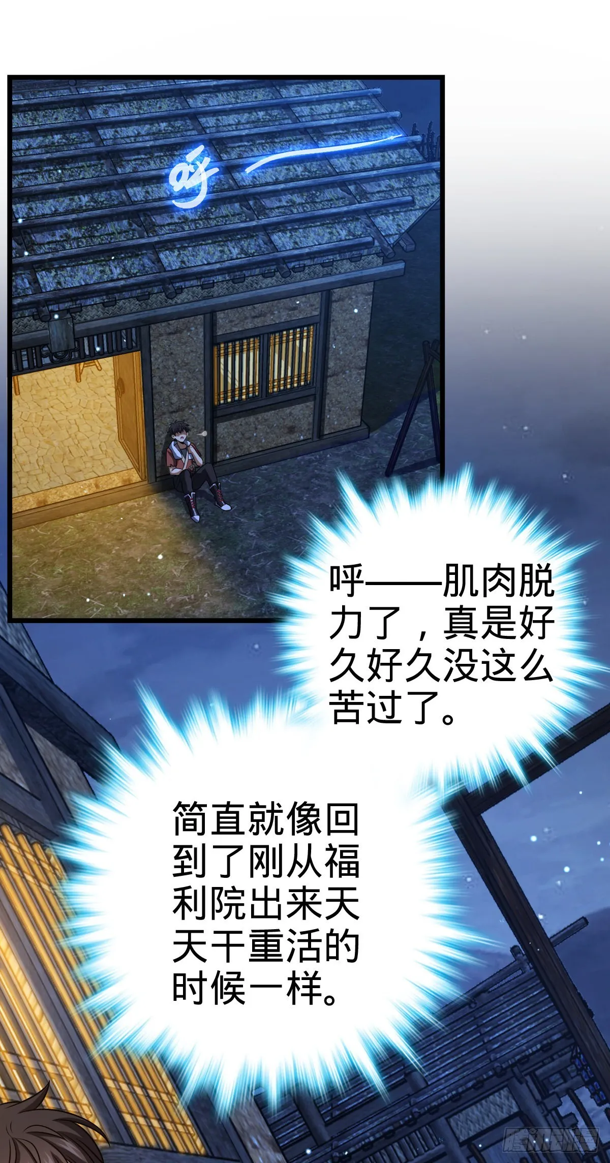 498 女奴隶主 第52页