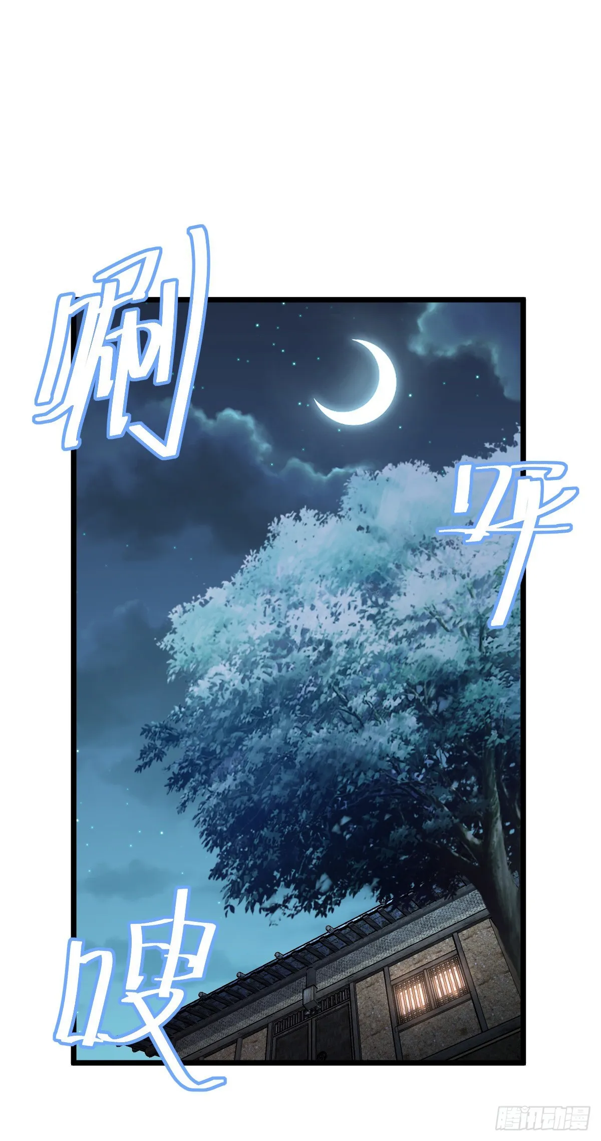 499 以身合道 第16页