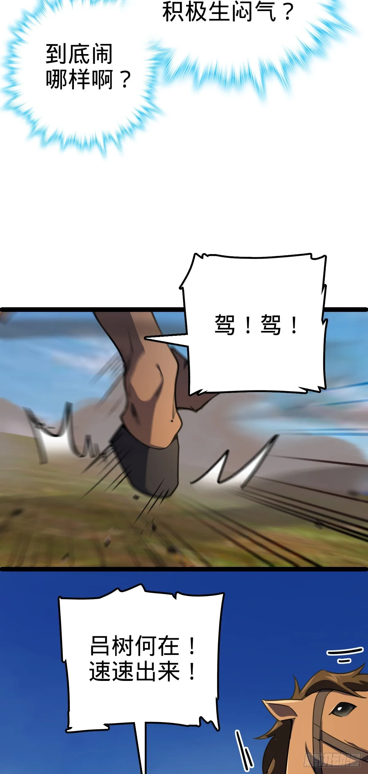 499 以身合道 第53页