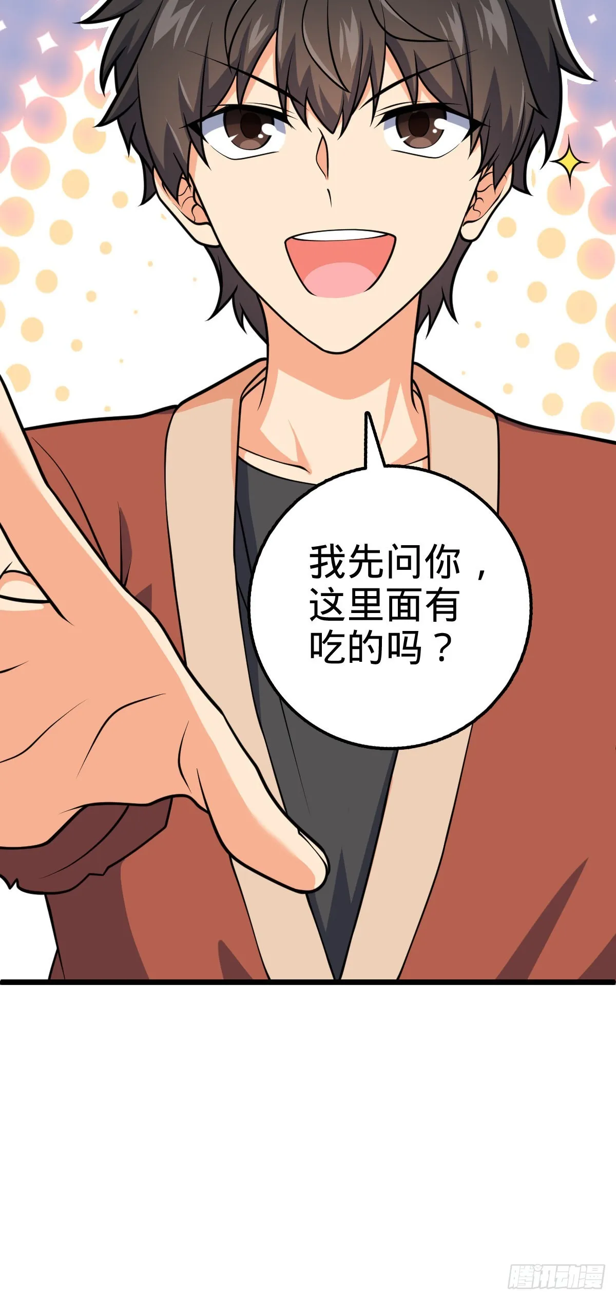 499 以身合道 第59页
