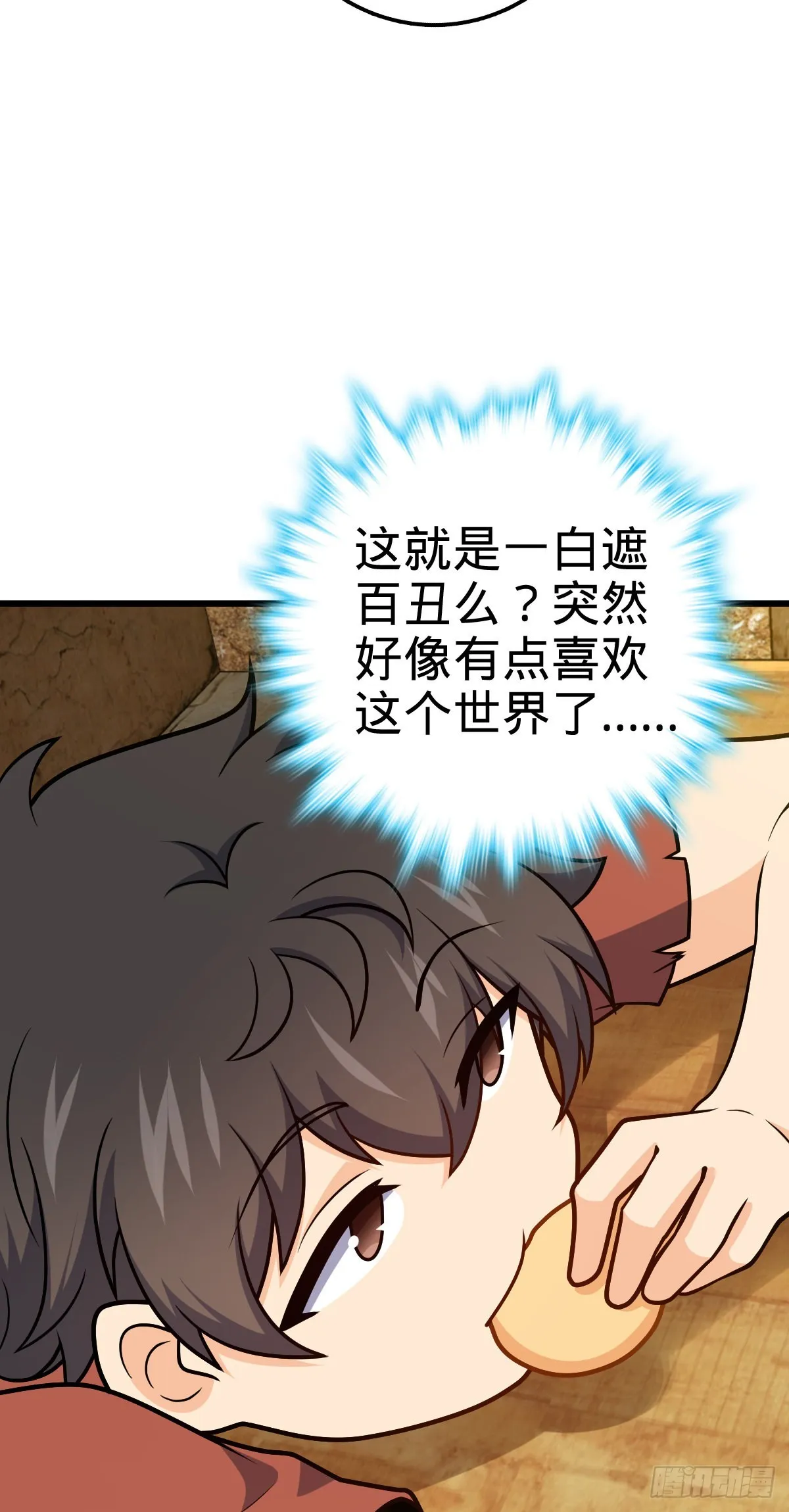 500 聂廷的去向 第19页