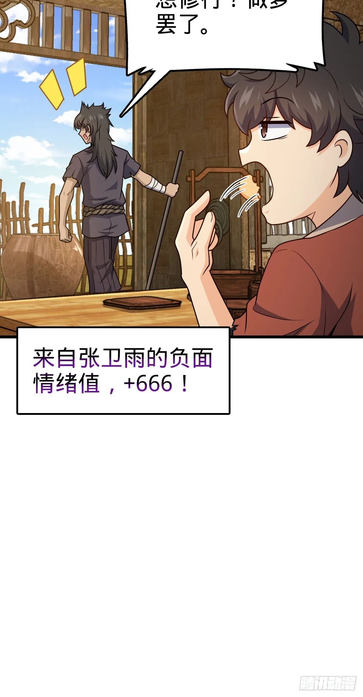 500 聂廷的去向 第22页