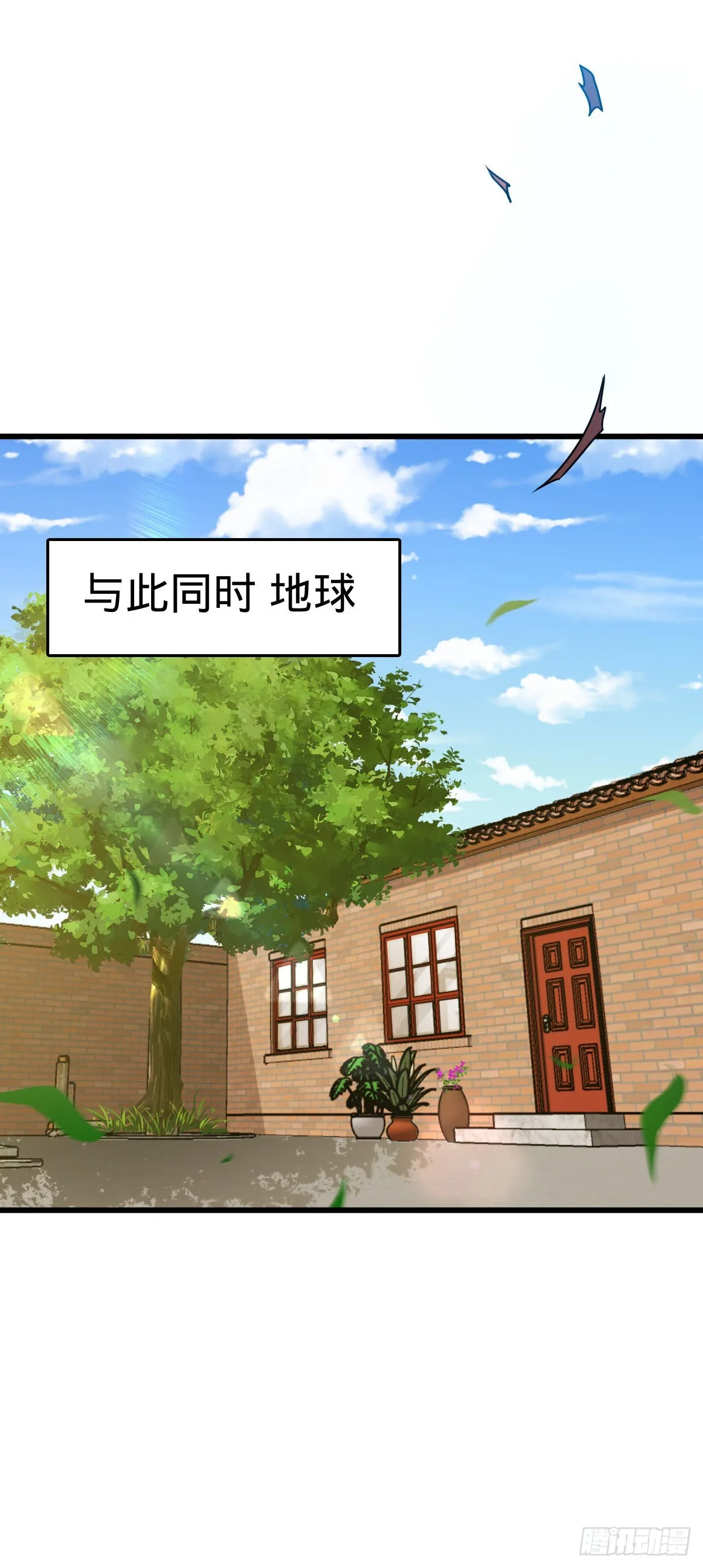 500 聂廷的去向 第33页