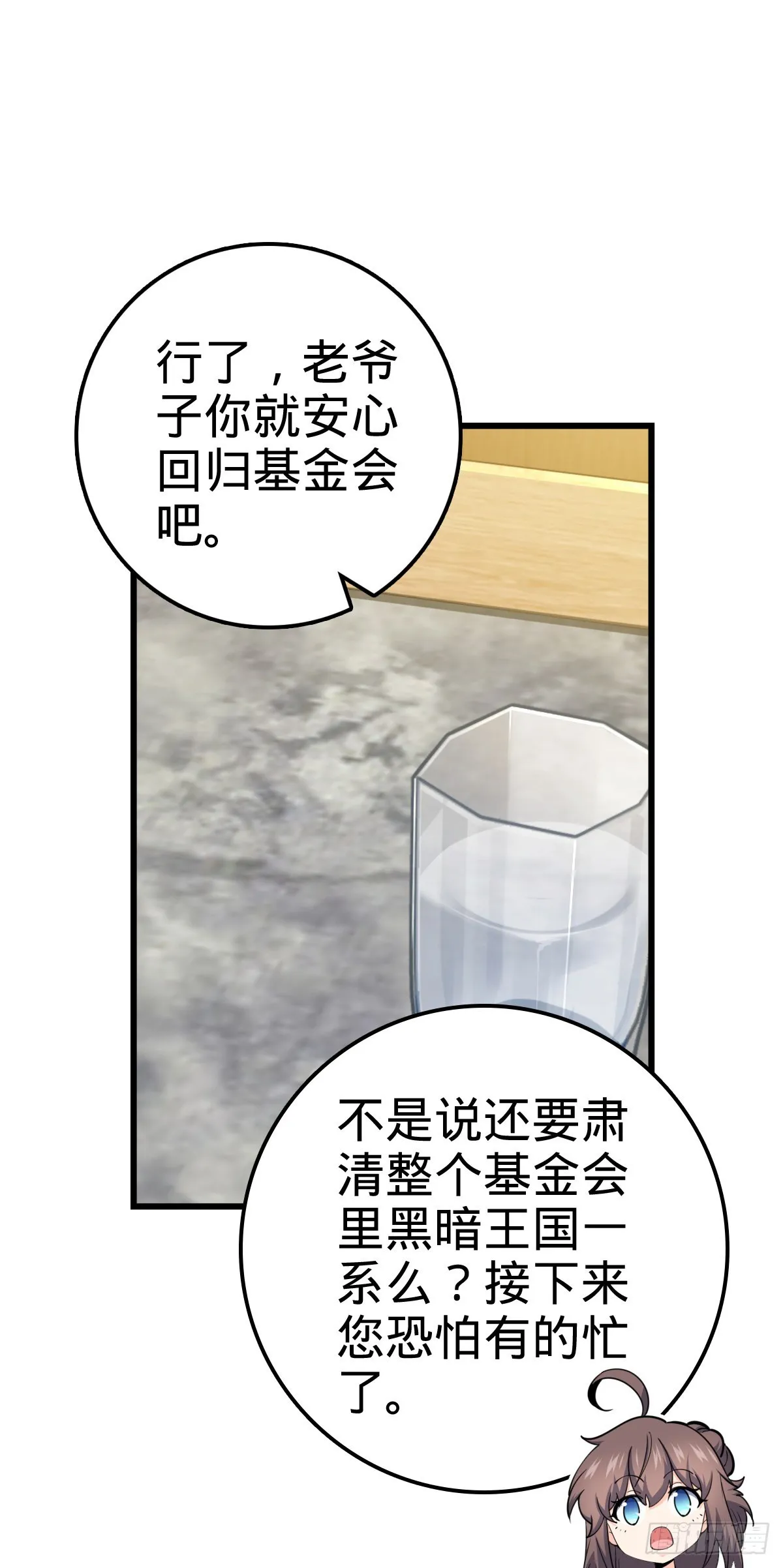 500 聂廷的去向 第42页