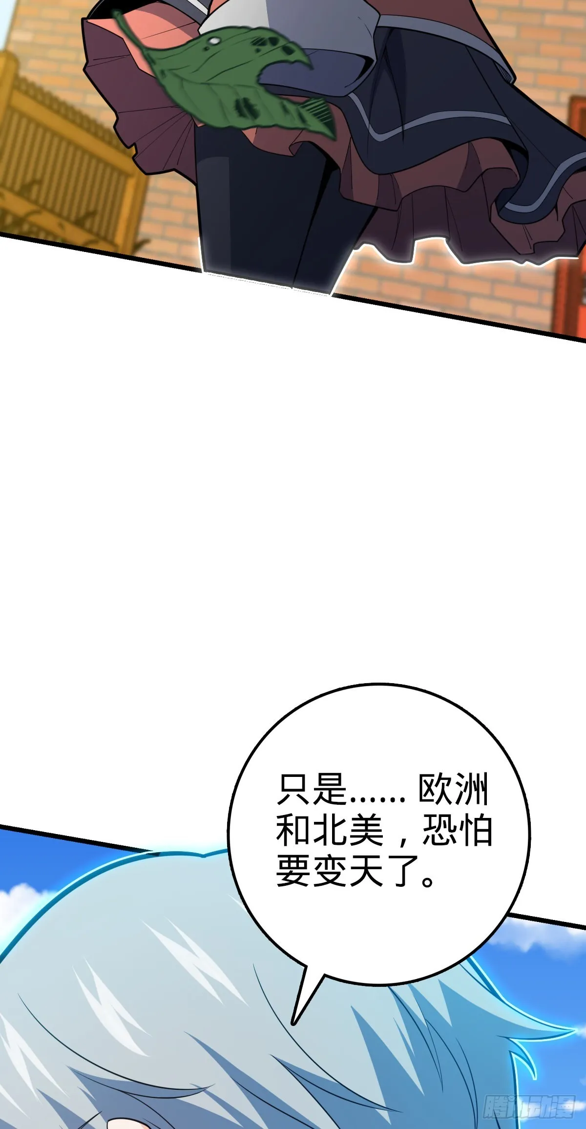 500 聂廷的去向 第47页