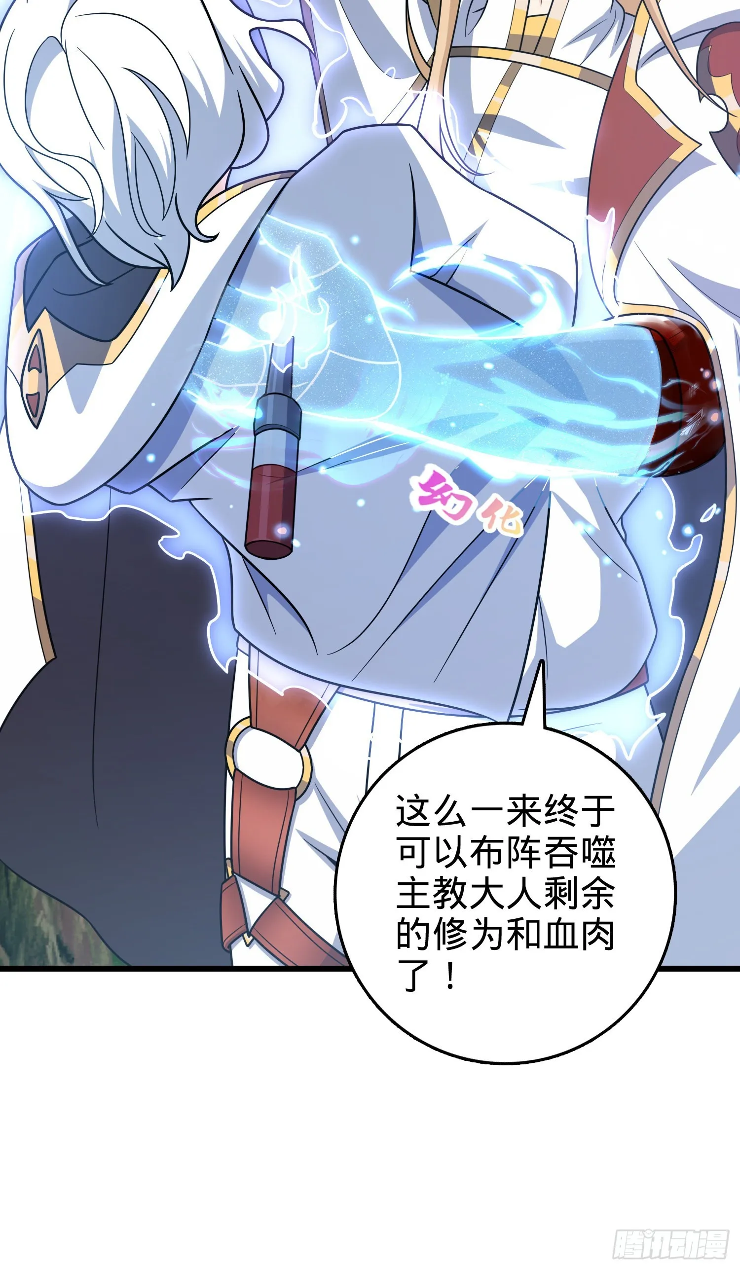 500 聂廷的去向 第55页