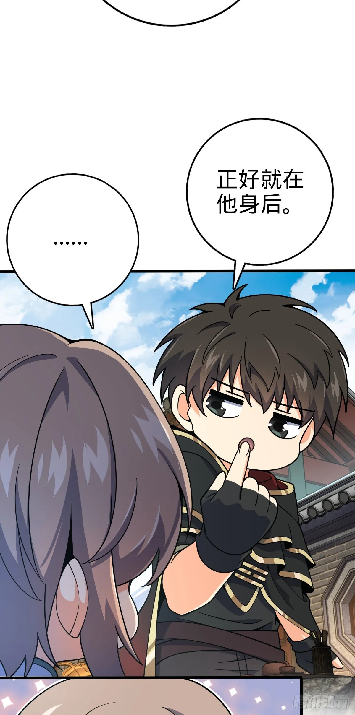 501 踏破虚空 第11页
