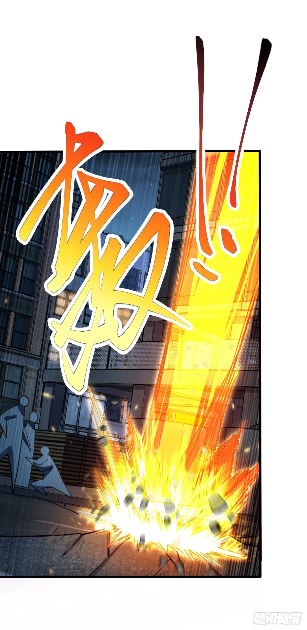 501 踏破虚空 第38页