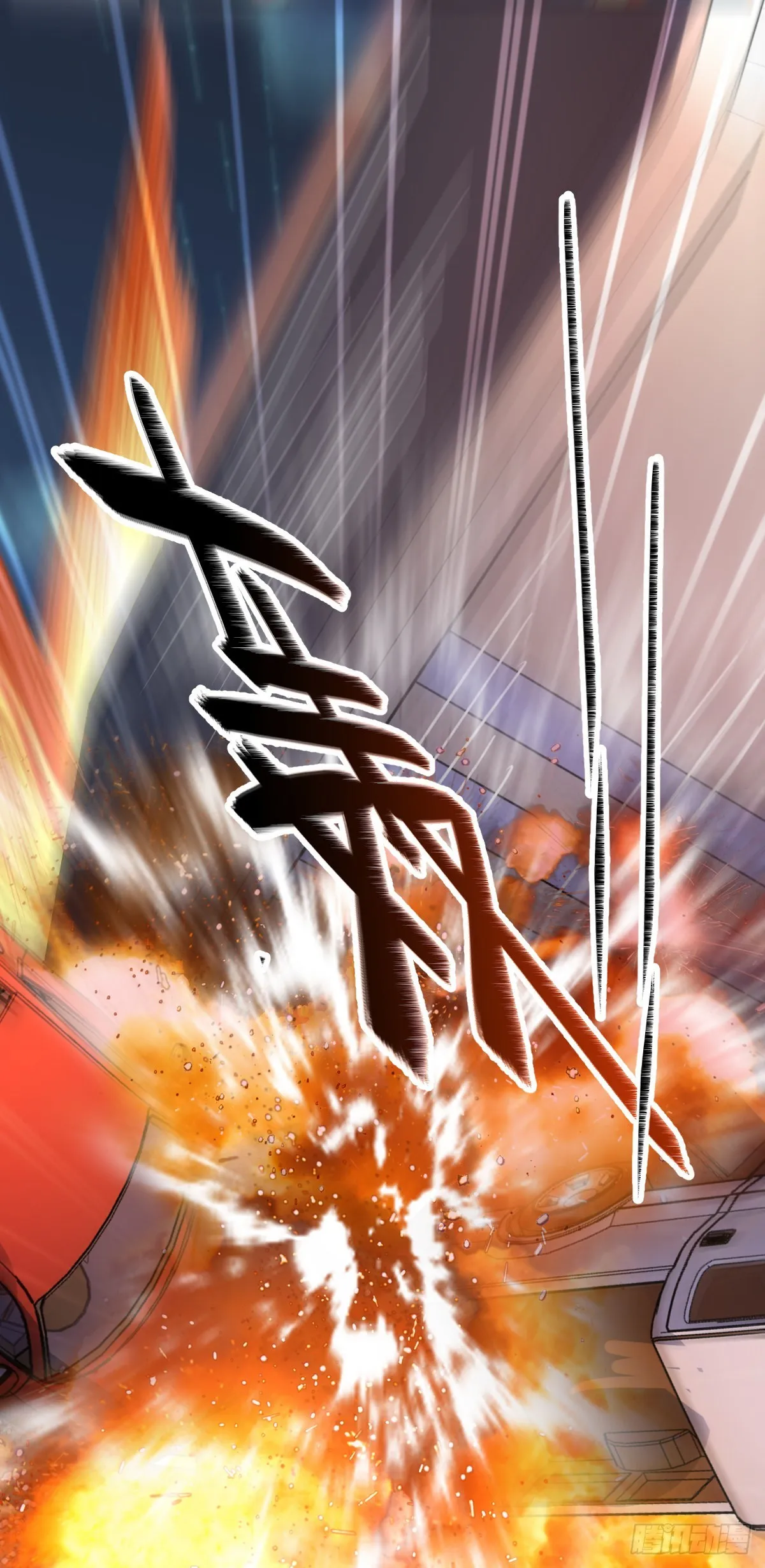501 踏破虚空 第46页