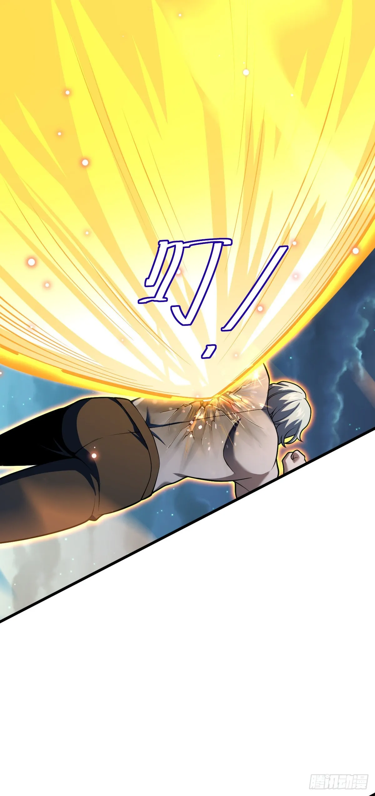501 踏破虚空 第53页