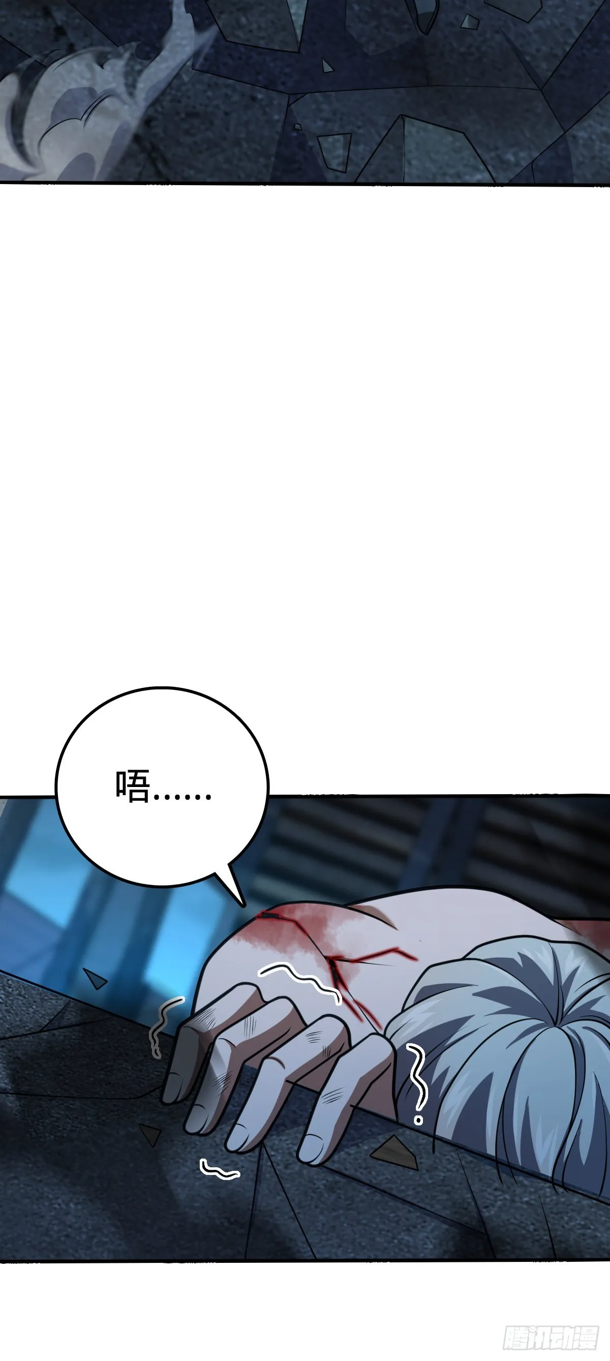 501 踏破虚空 第60页