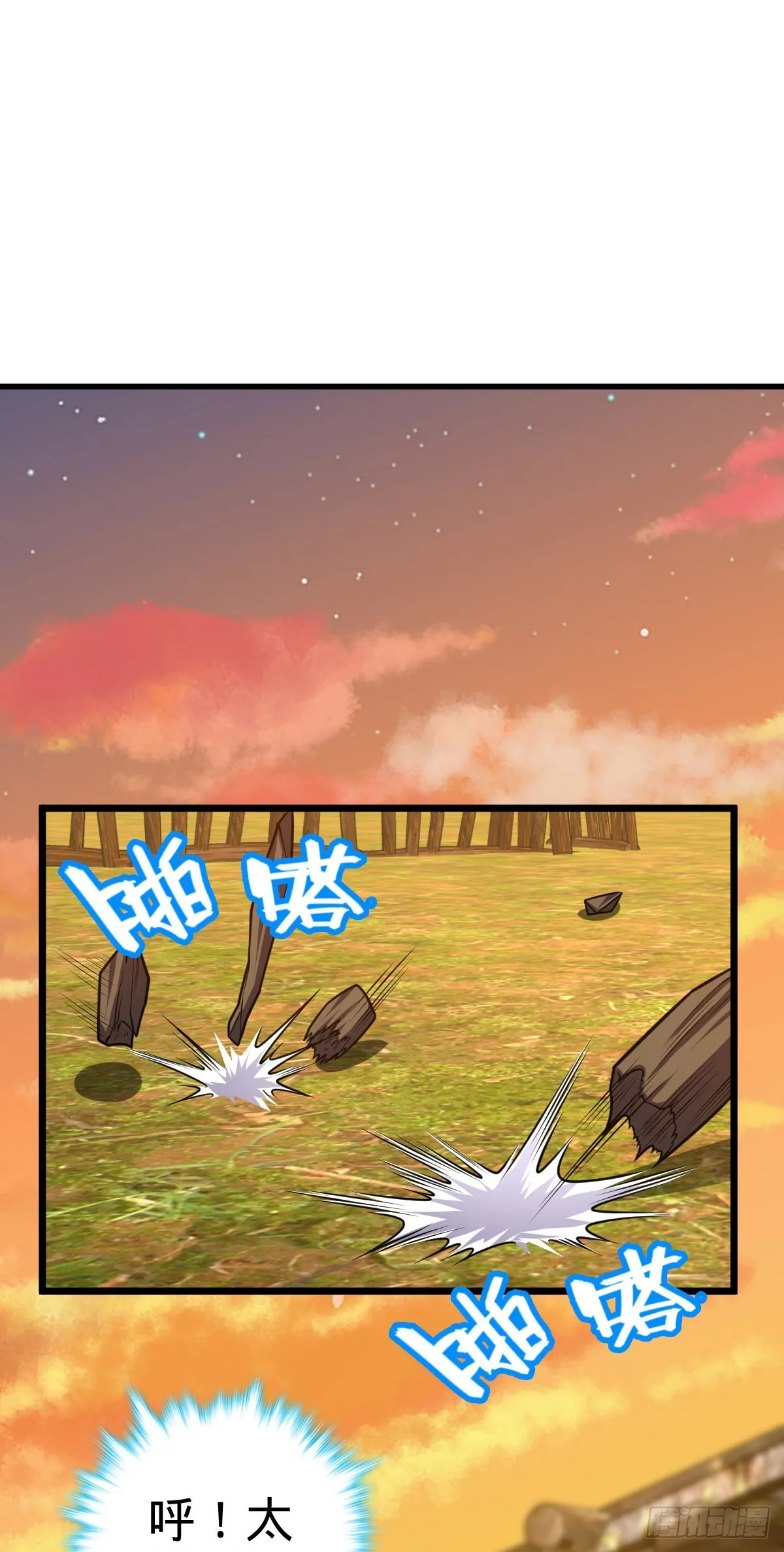 502 青楼 第7页