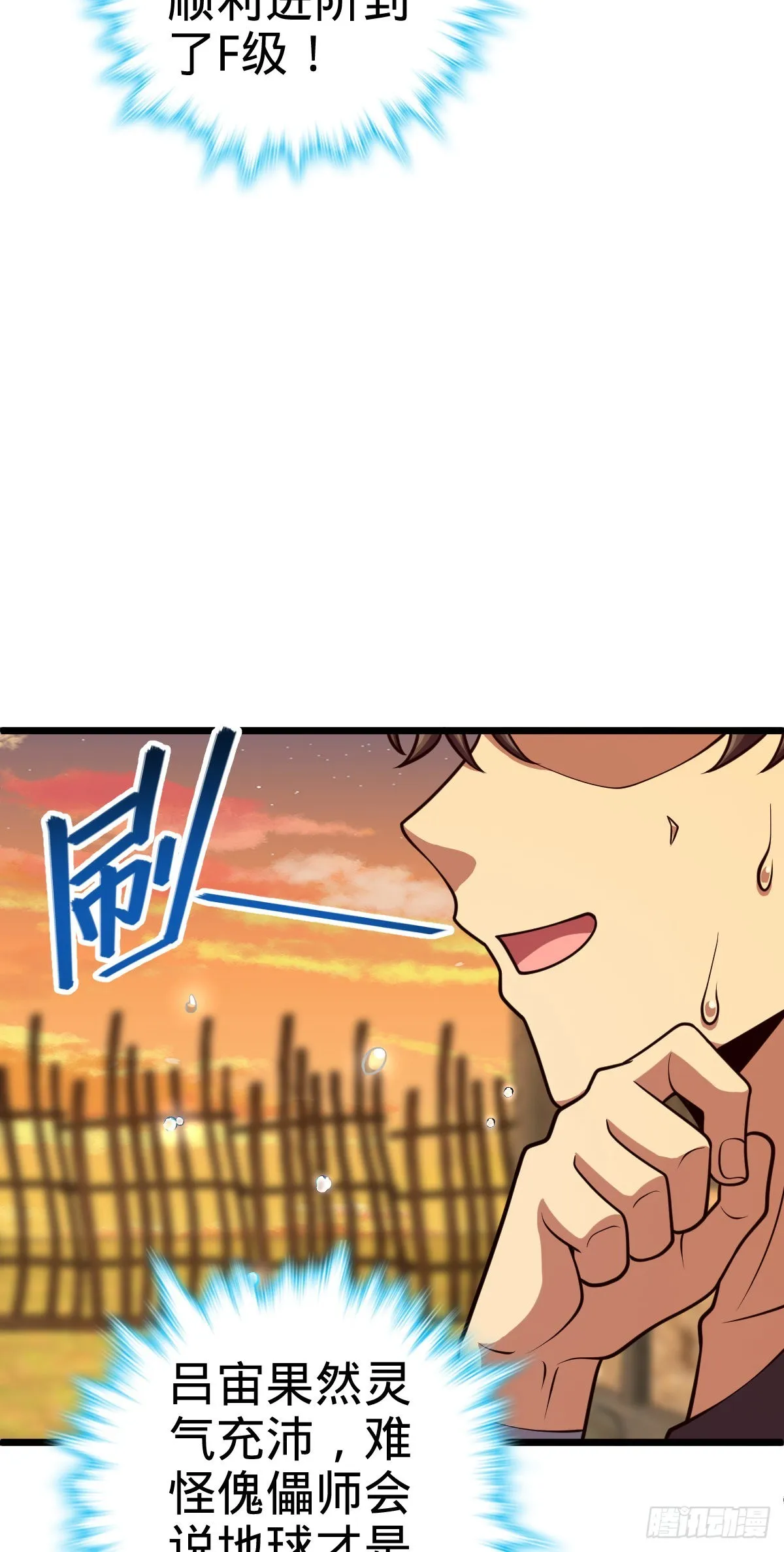 502 青楼 第9页