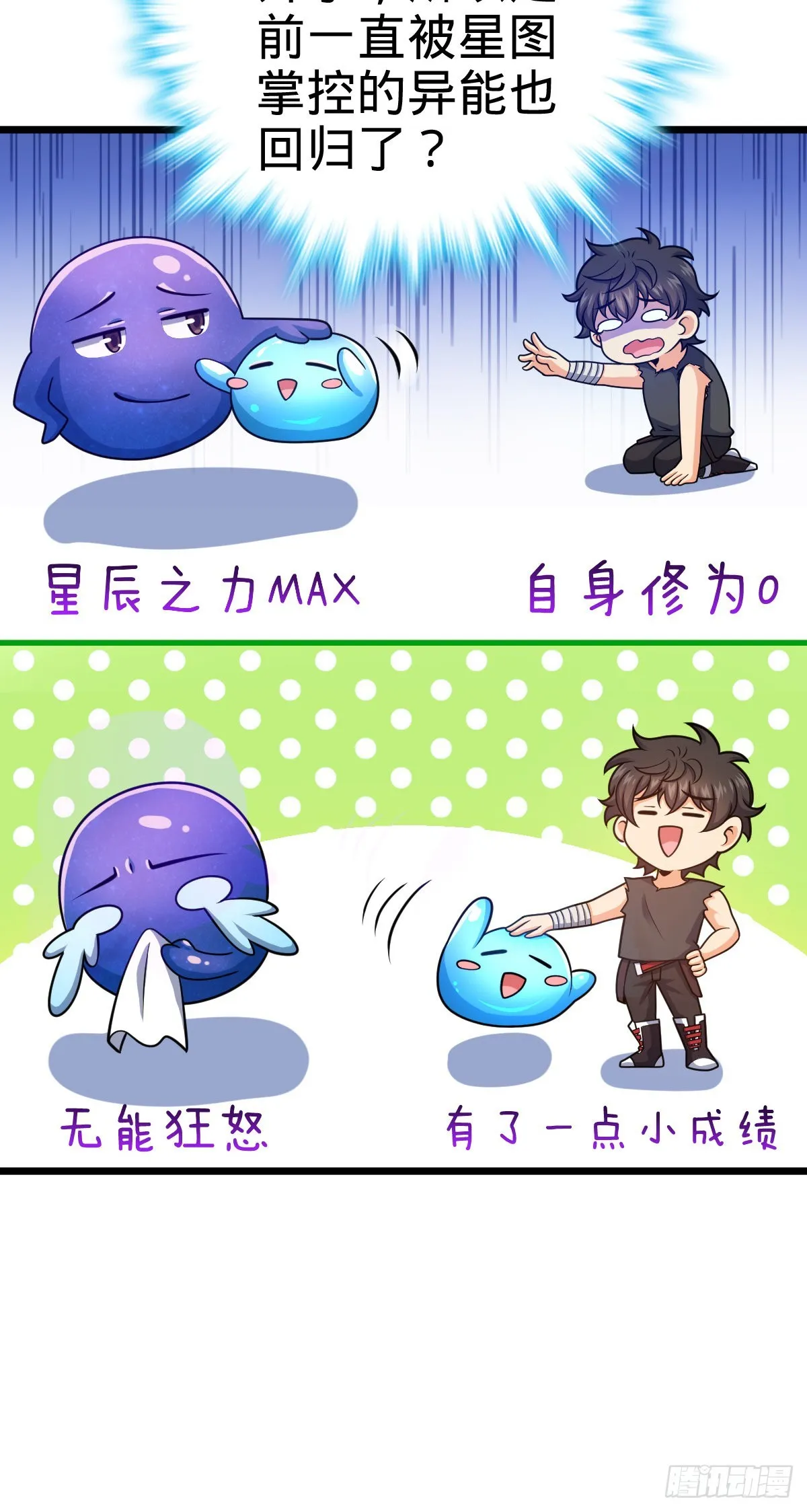 502 青楼 第14页