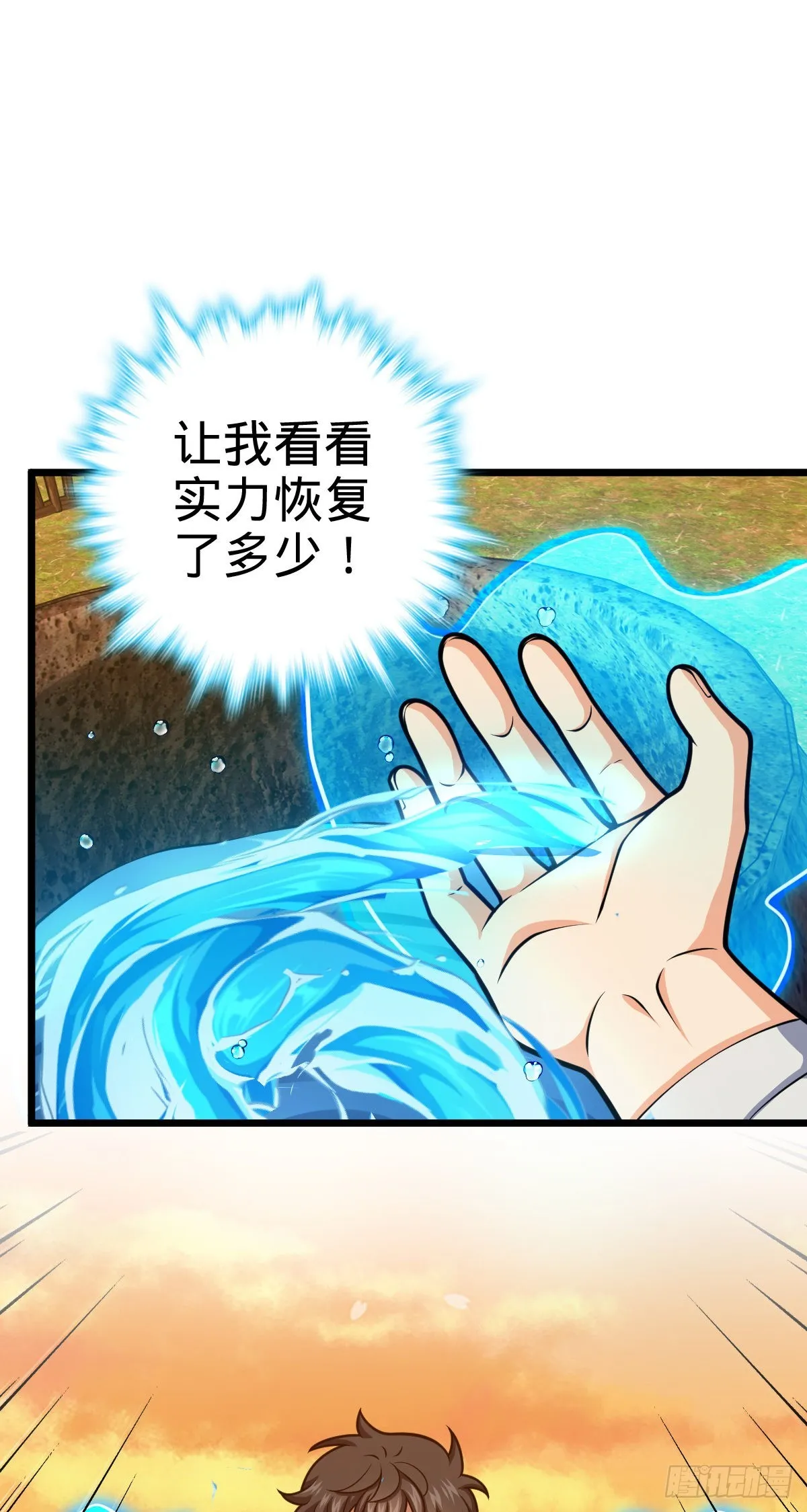 502 青楼 第15页