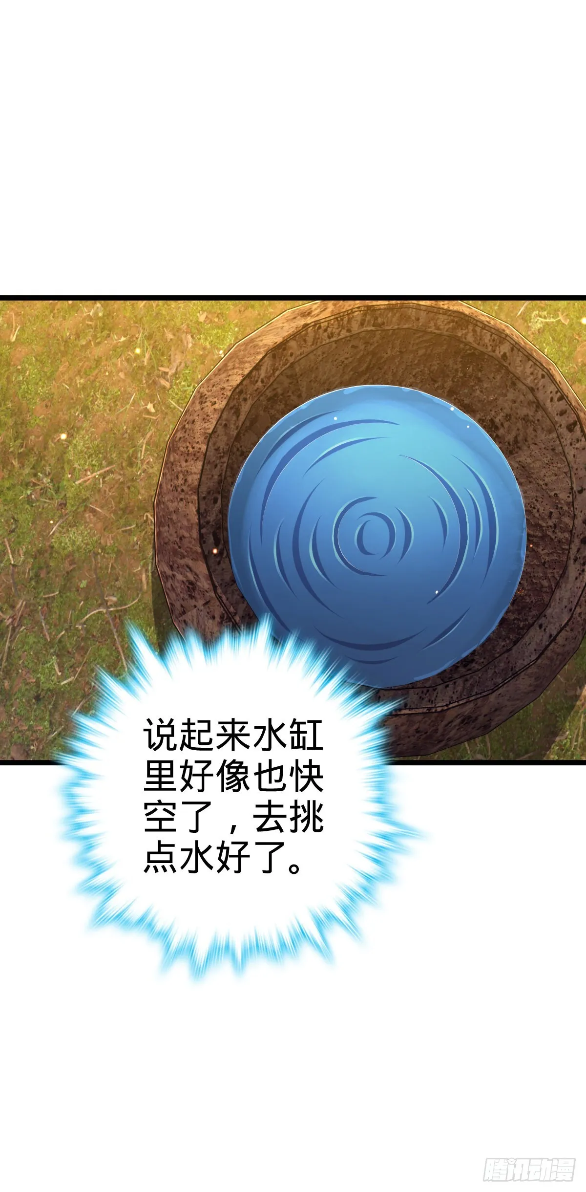 502 青楼 第19页