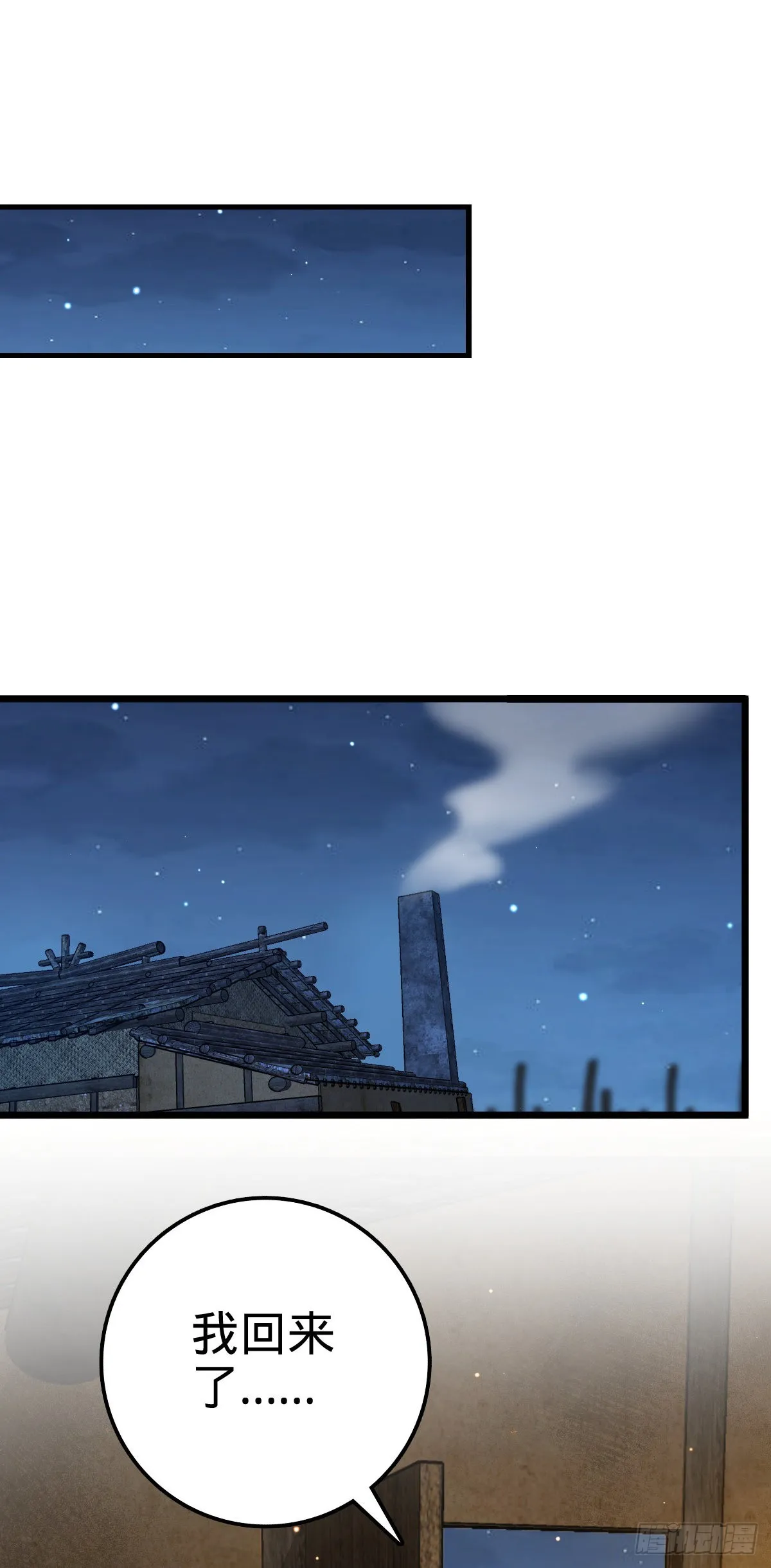 502 青楼 第20页