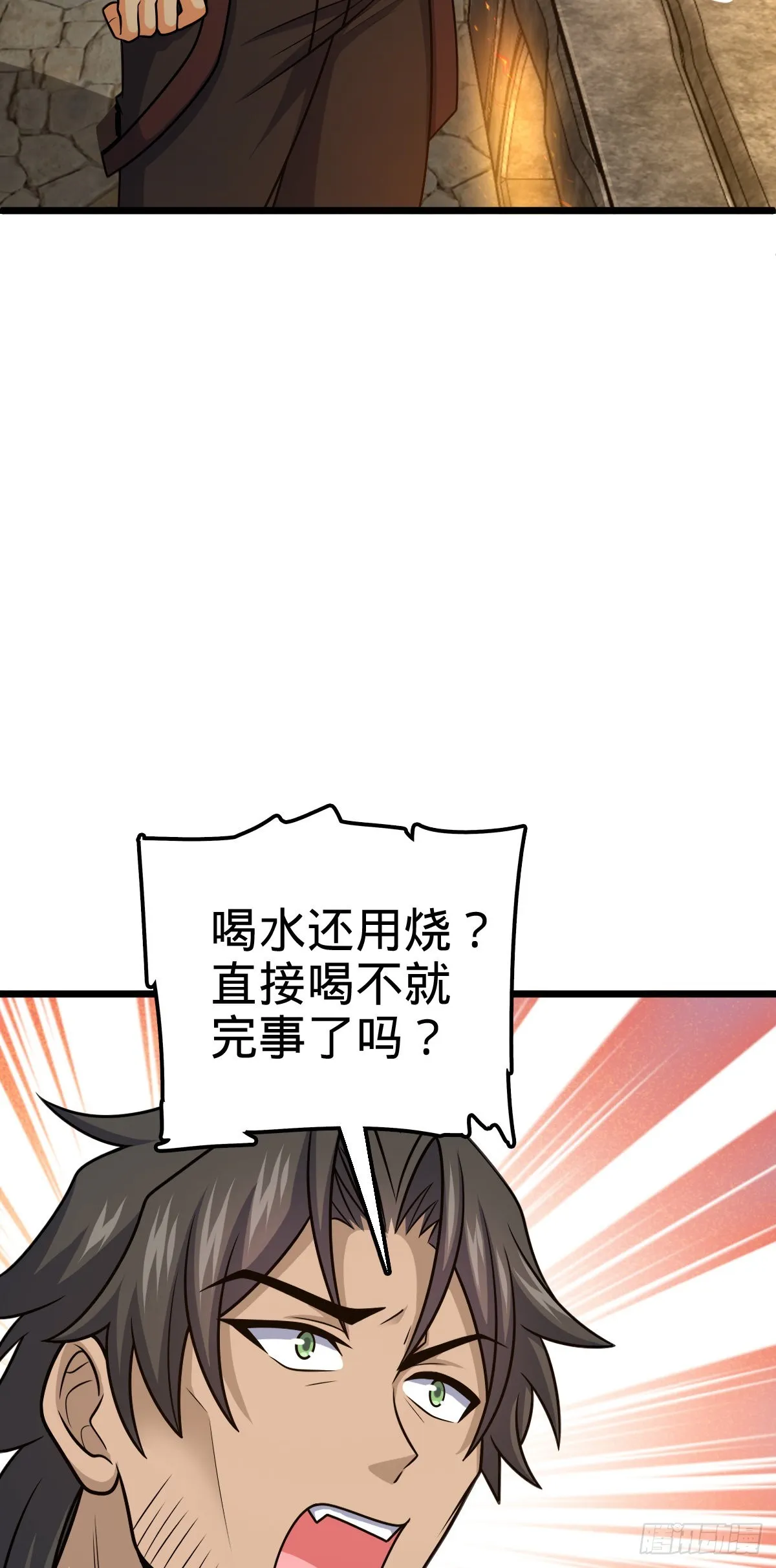 502 青楼 第24页