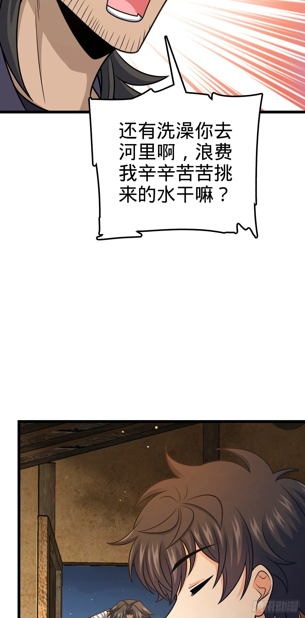 502 青楼 第25页