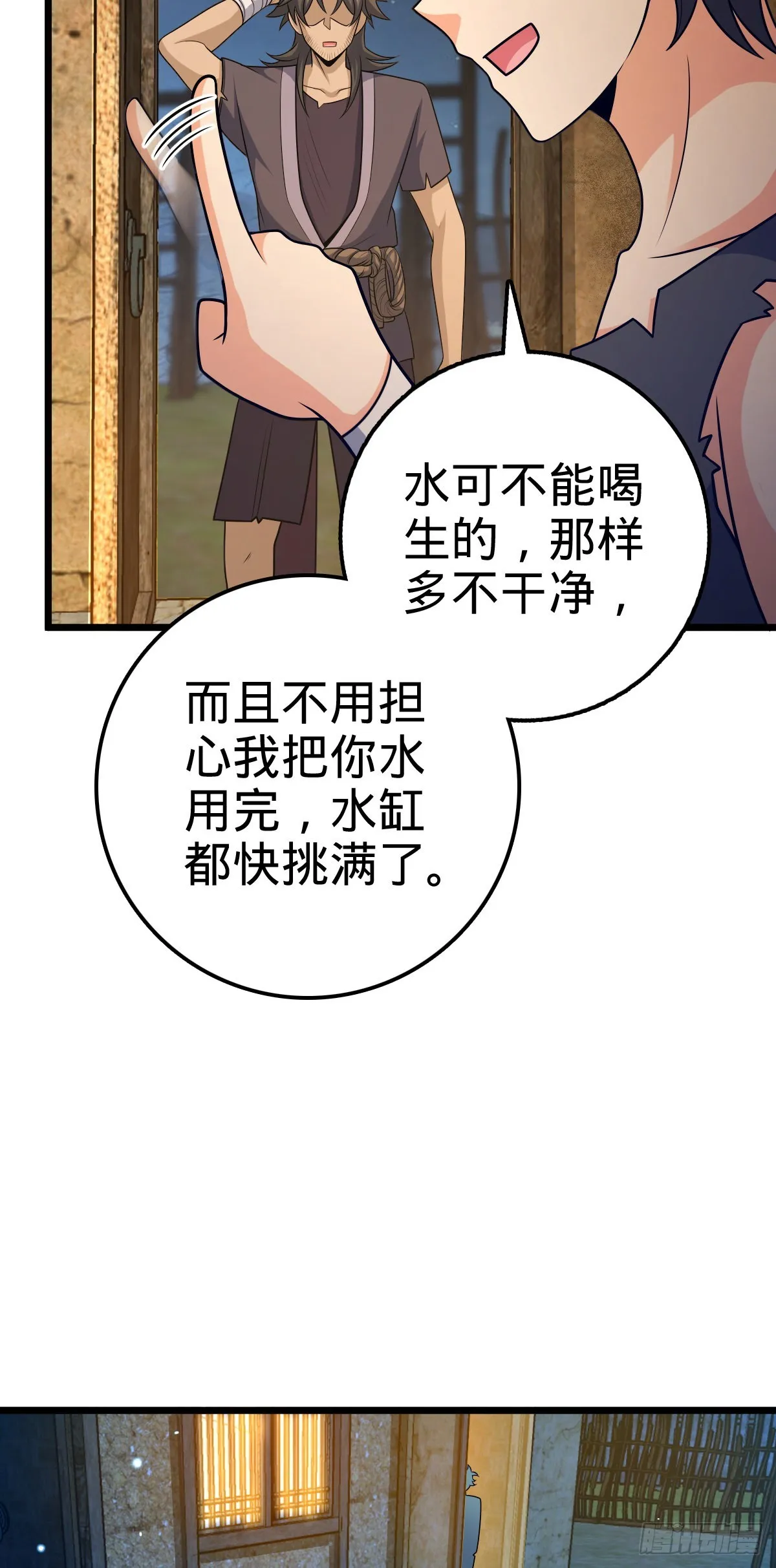 502 青楼 第26页