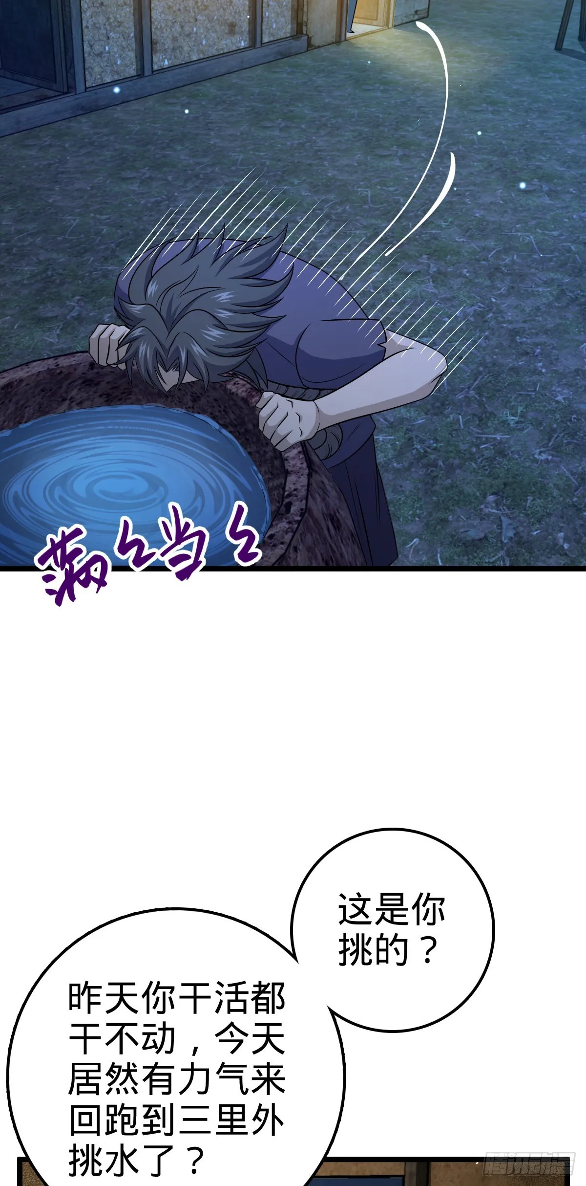 502 青楼 第27页