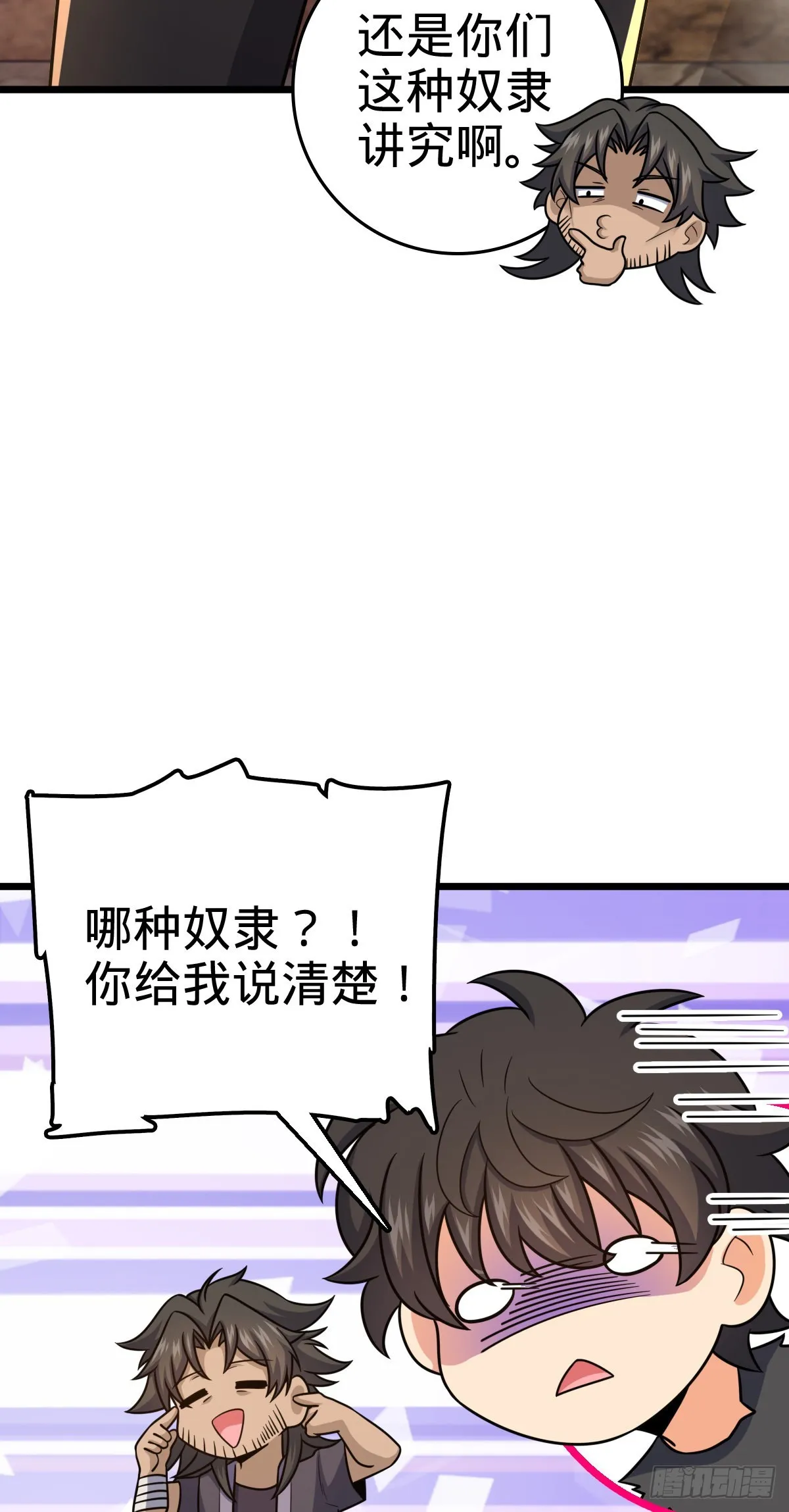 502 青楼 第30页