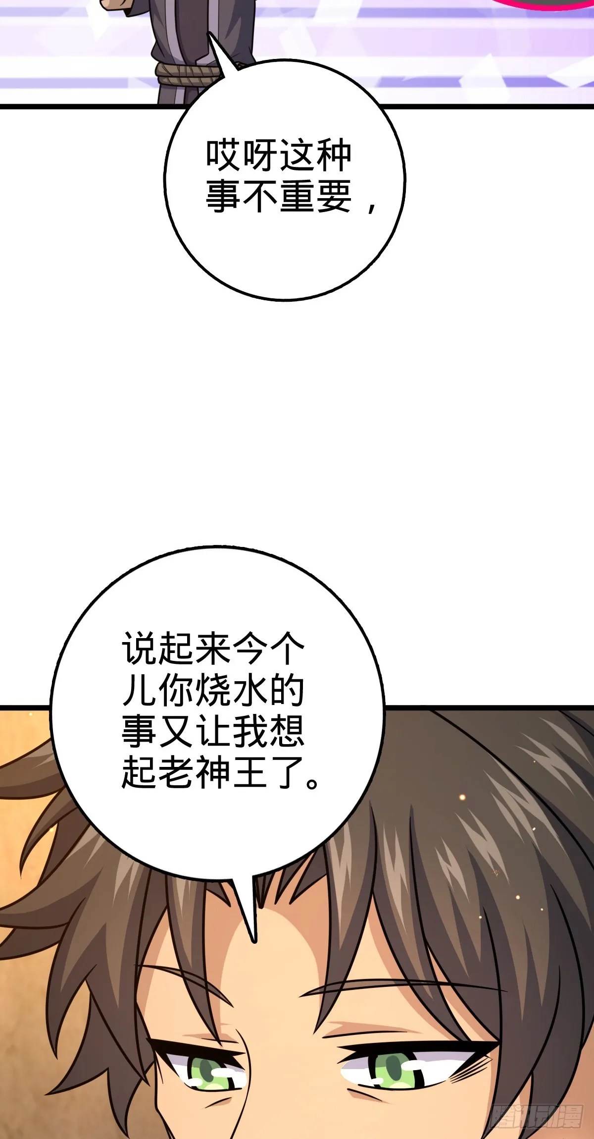 502 青楼 第31页