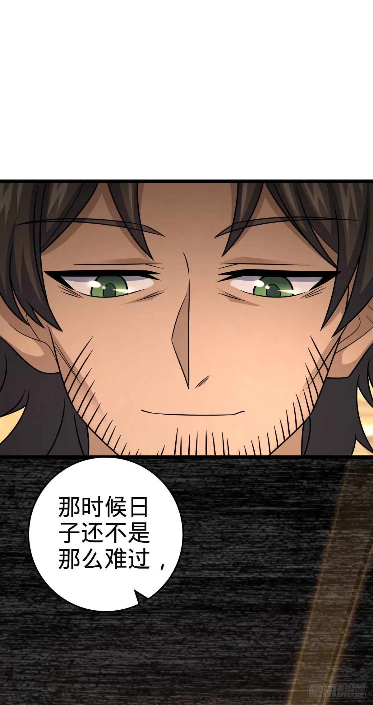 502 青楼 第35页