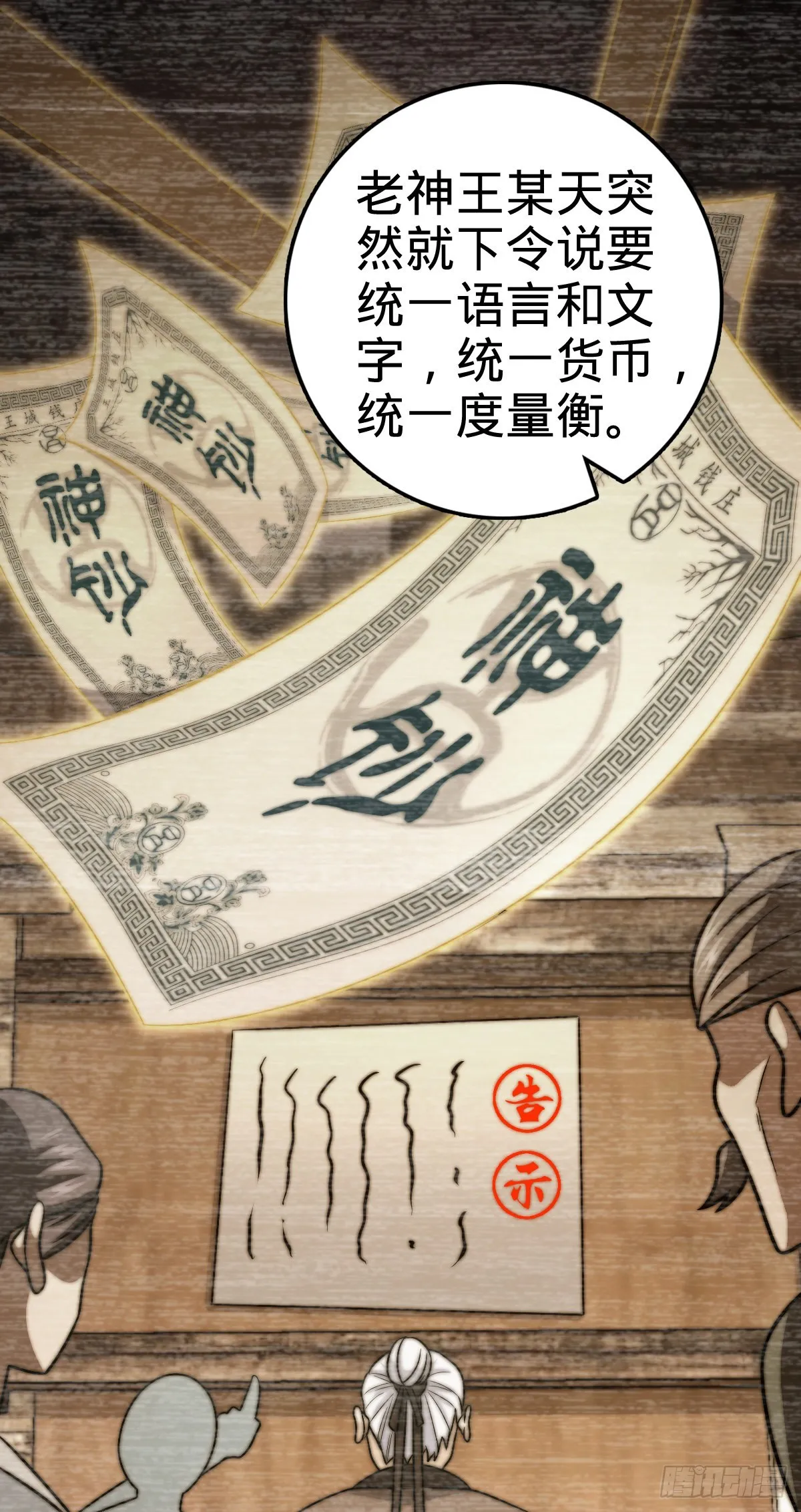 502 青楼 第36页