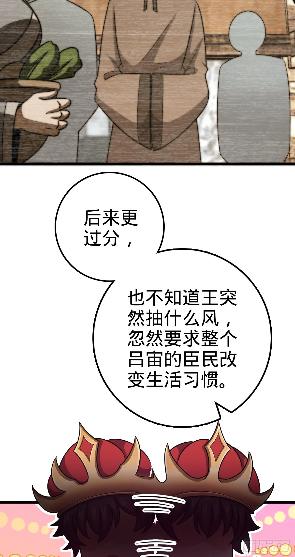 502 青楼 第37页