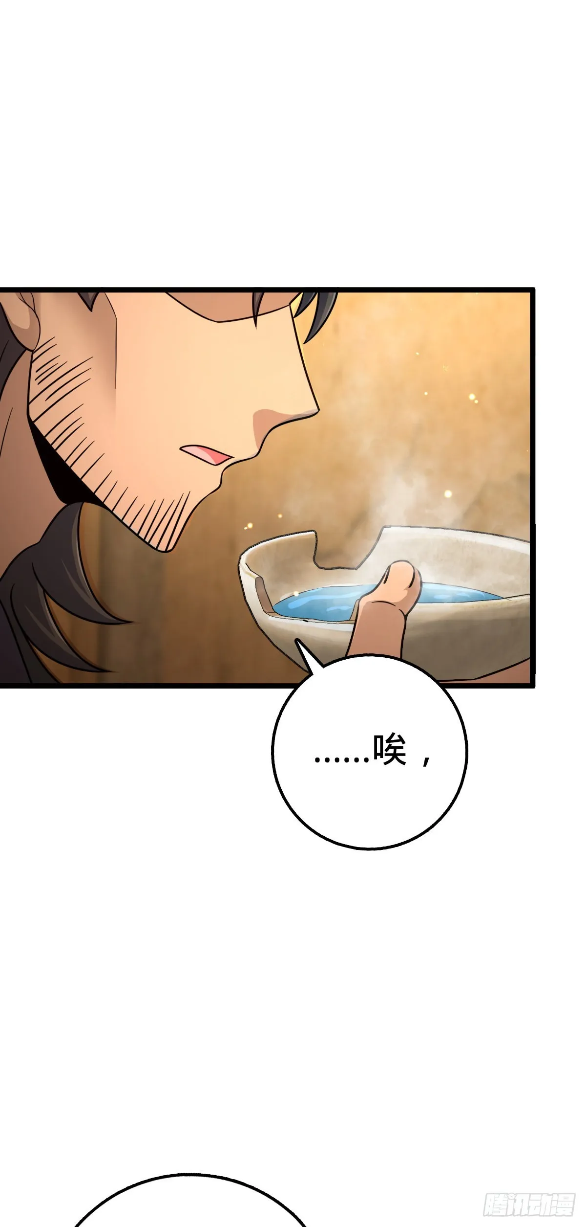 502 青楼 第40页