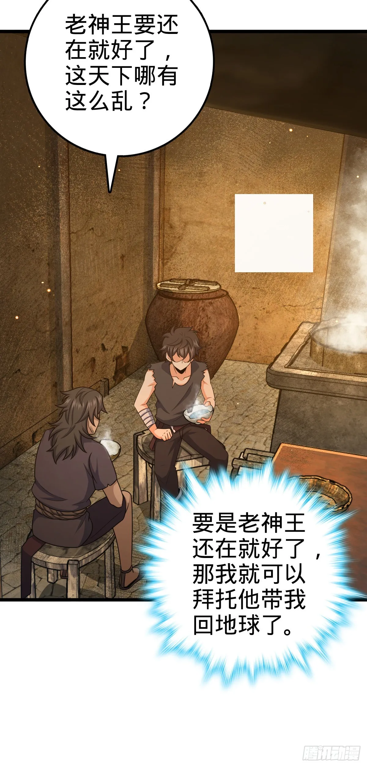 502 青楼 第41页