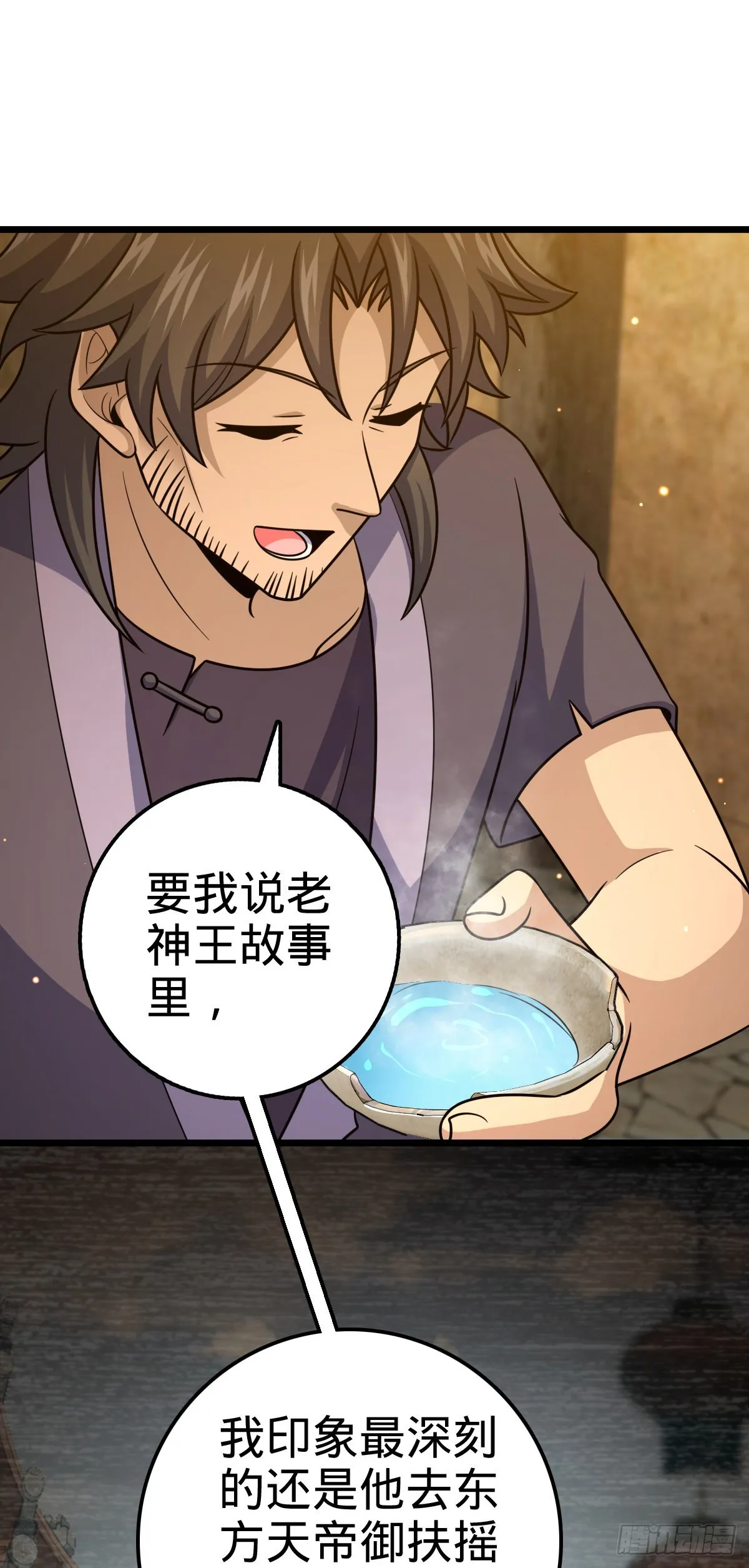 502 青楼 第44页