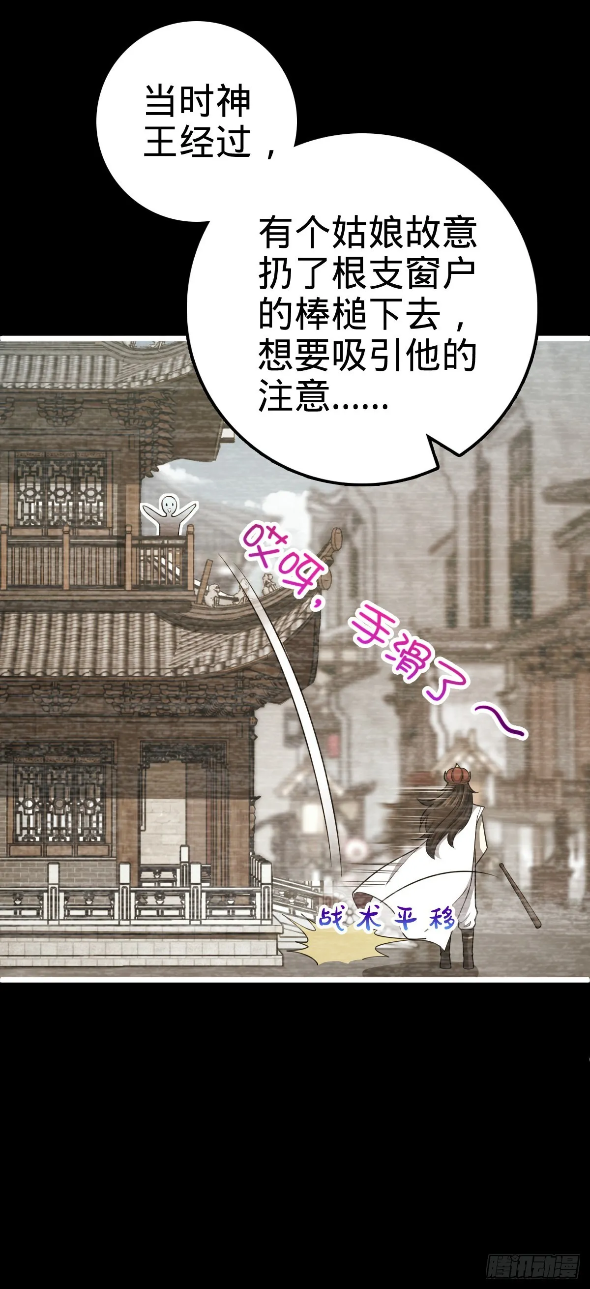 502 青楼 第46页