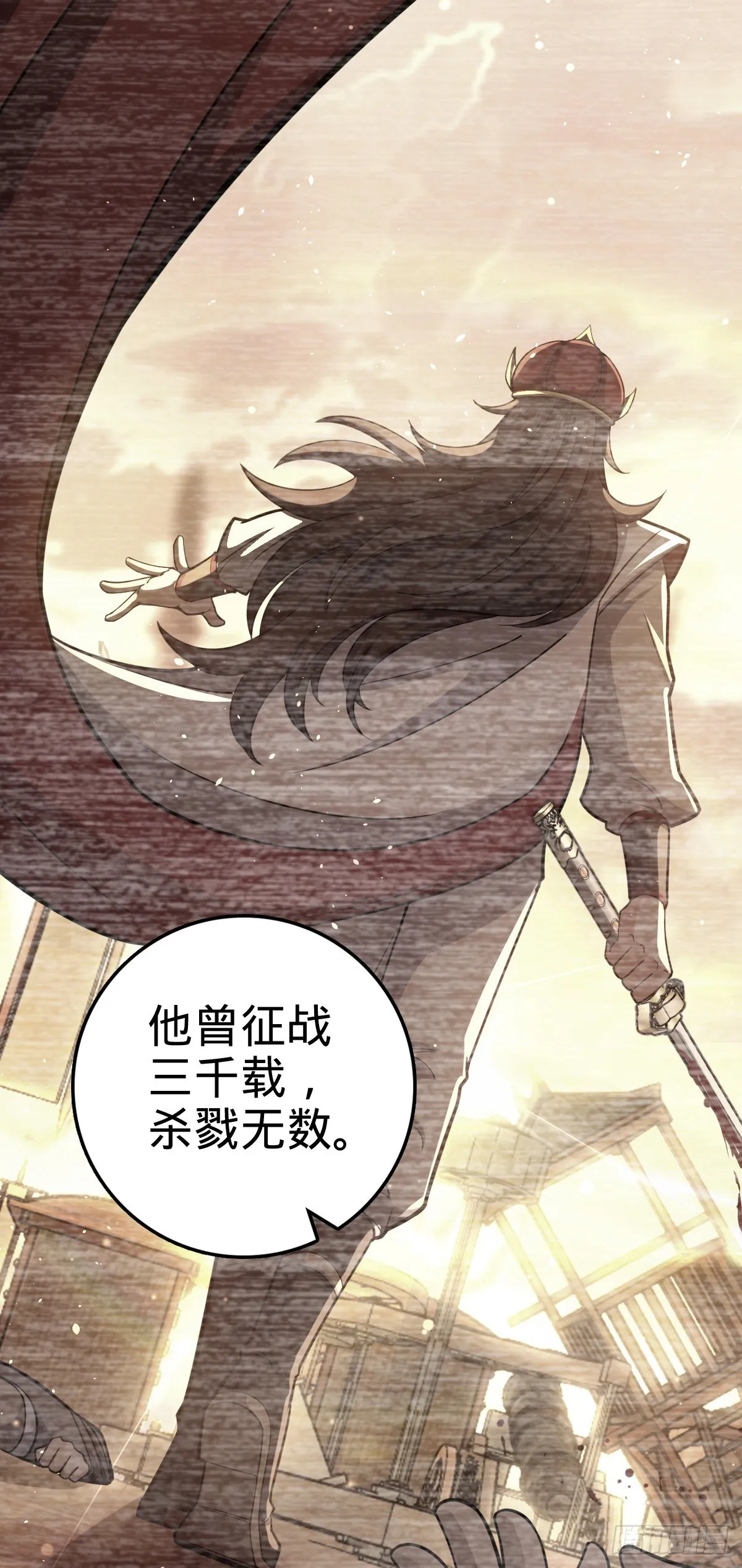 502 青楼 第52页