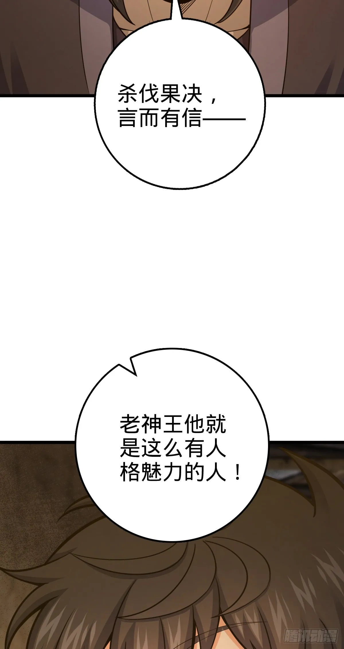 502 青楼 第56页
