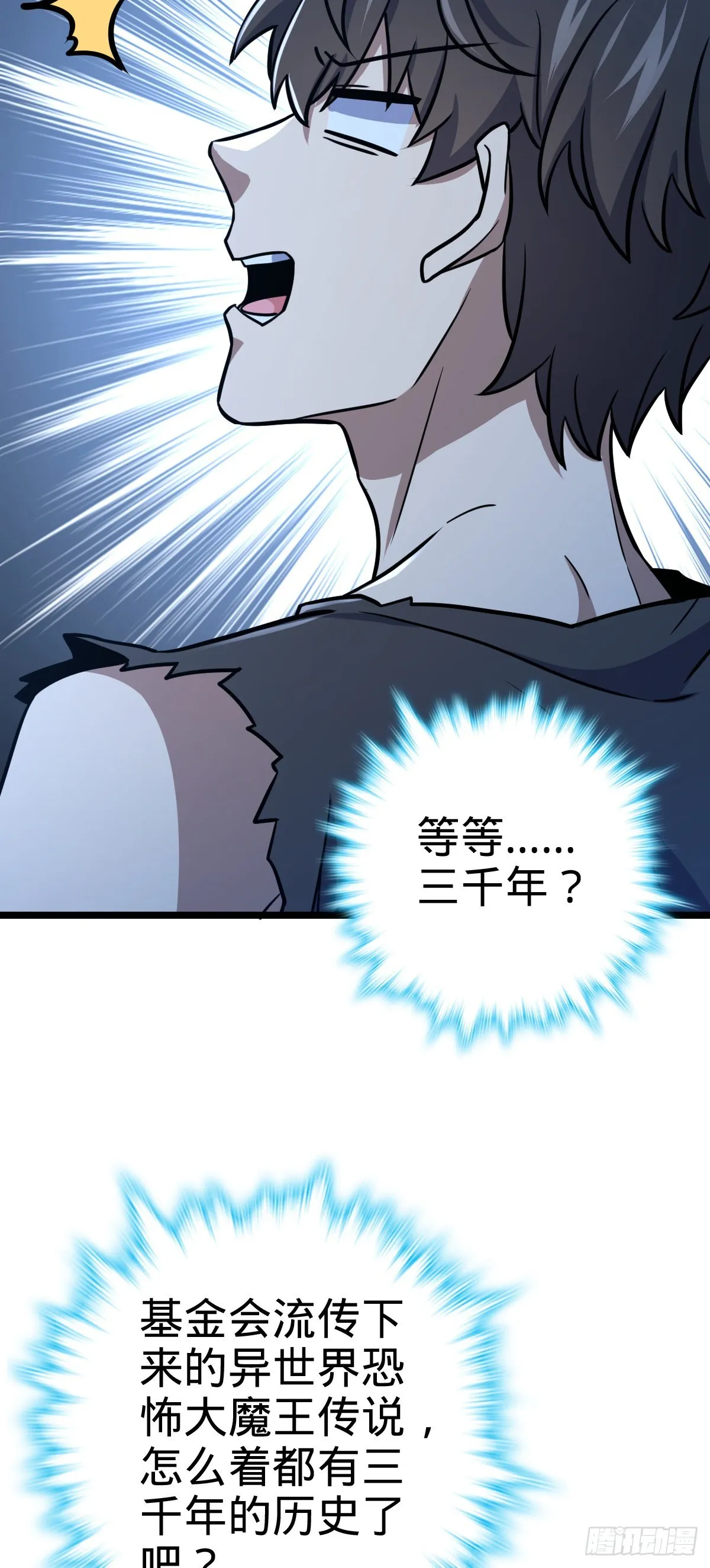 503 真香 第5页