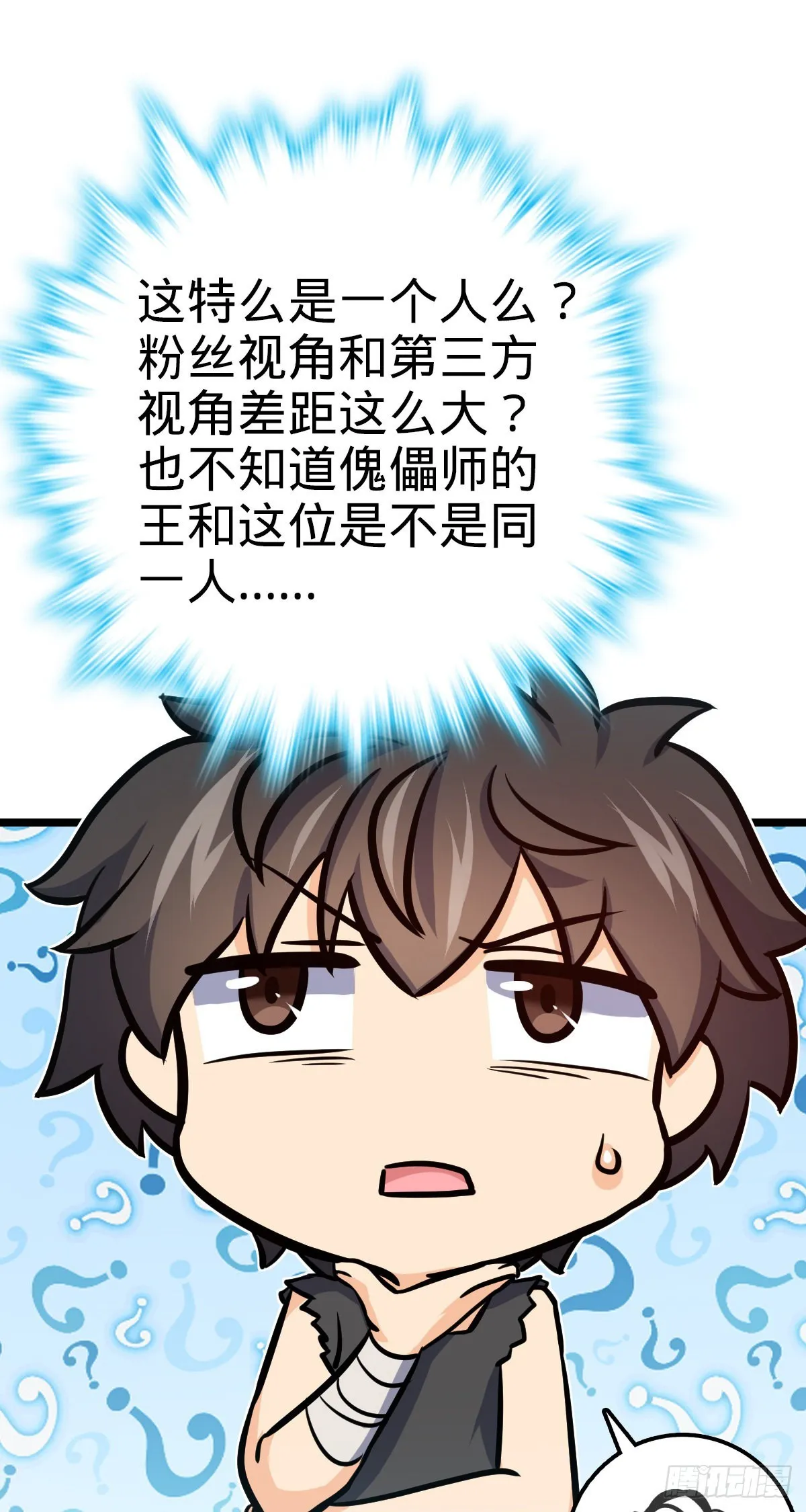 503 真香 第7页