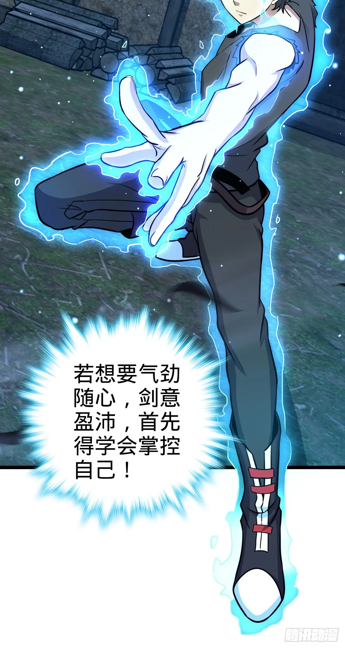 503 真香 第12页