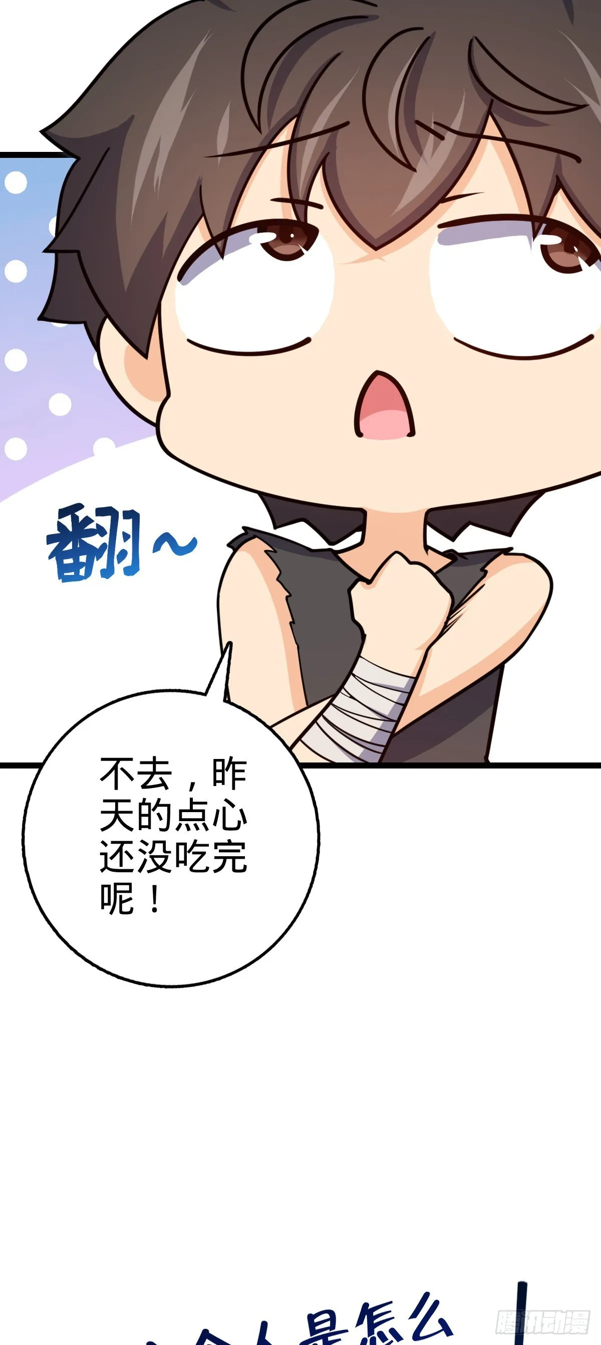 503 真香 第21页