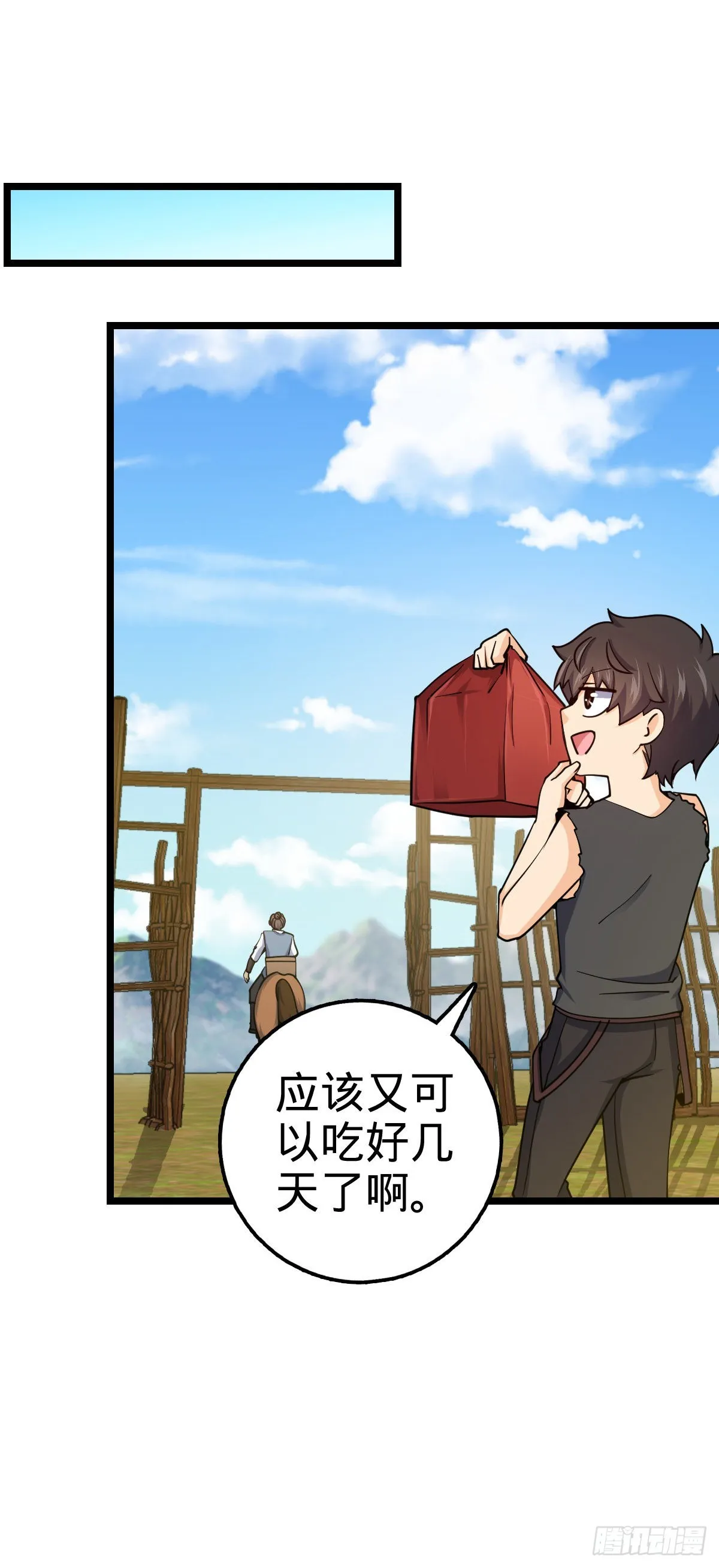 503 真香 第28页