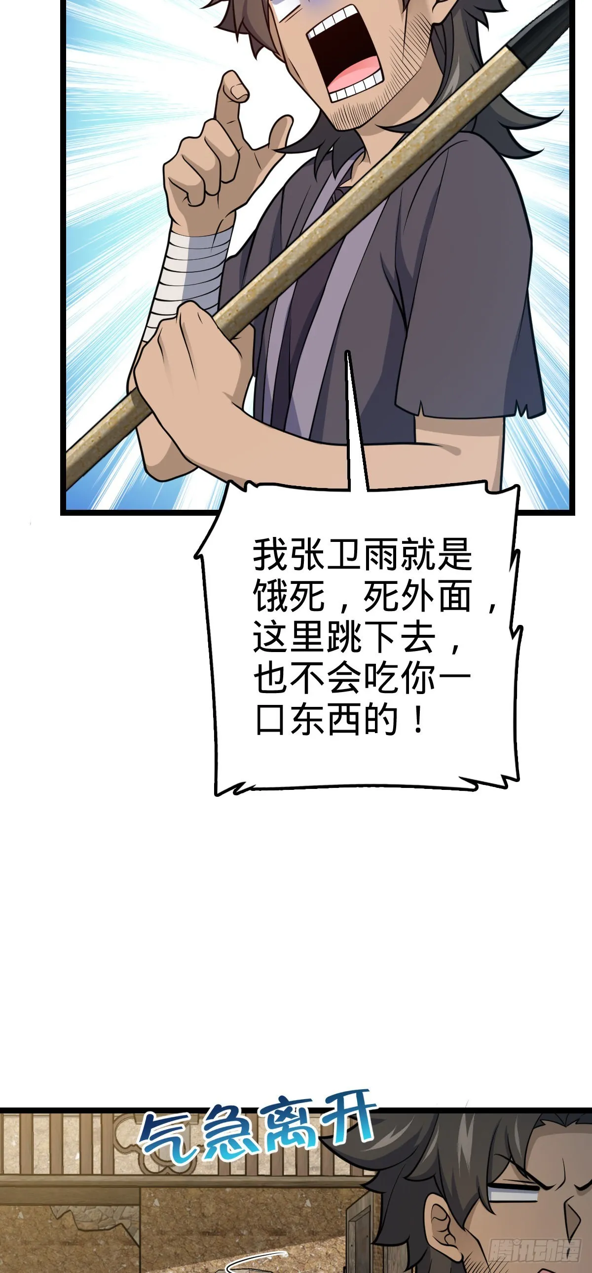 503 真香 第37页