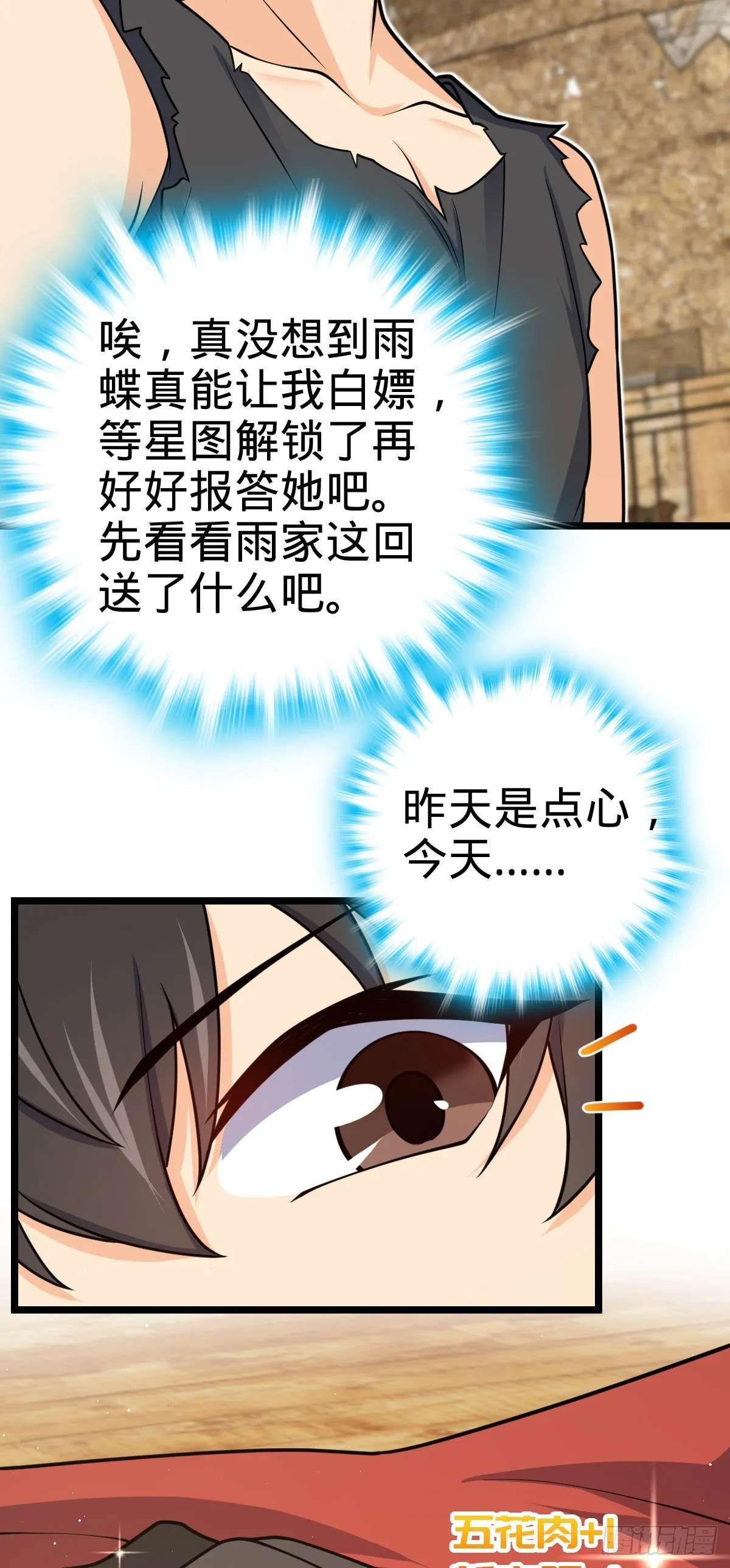 503 真香 第39页
