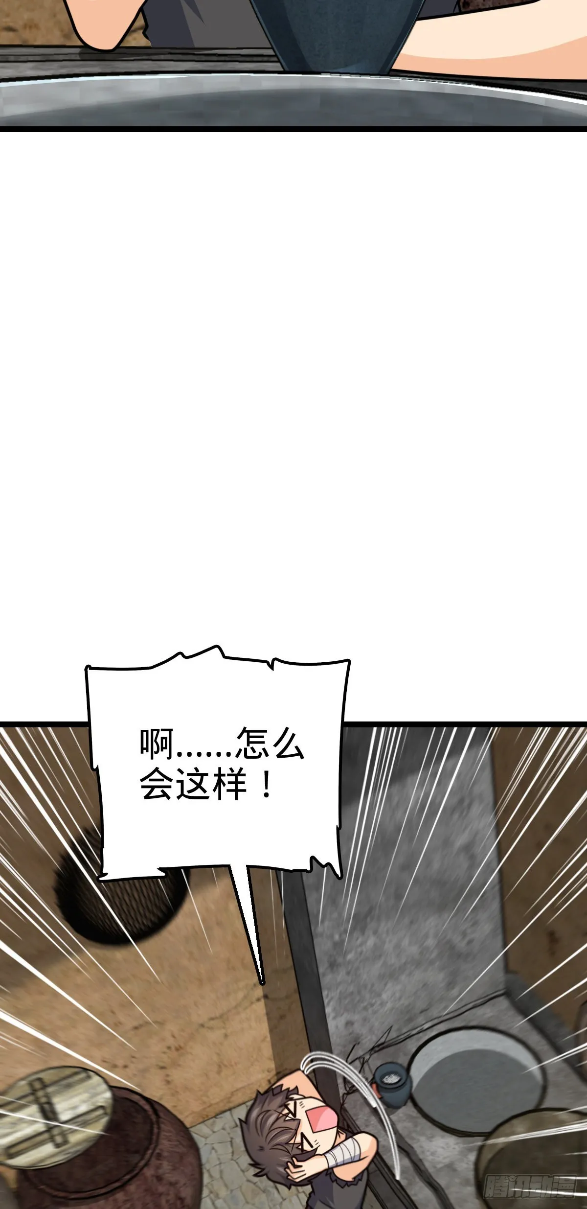 503 真香 第43页